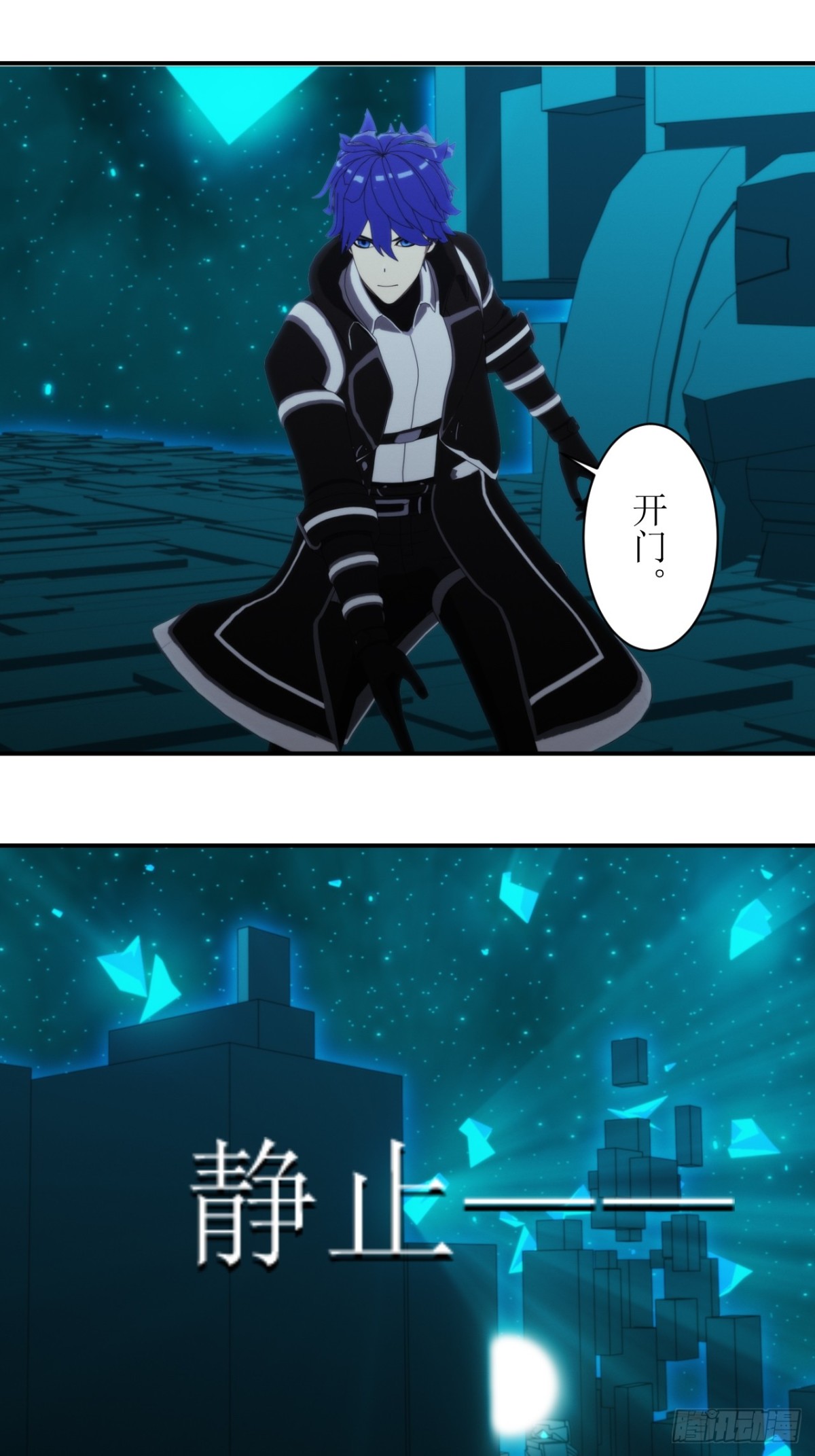 55 觉醒者到底是什么？-第56话