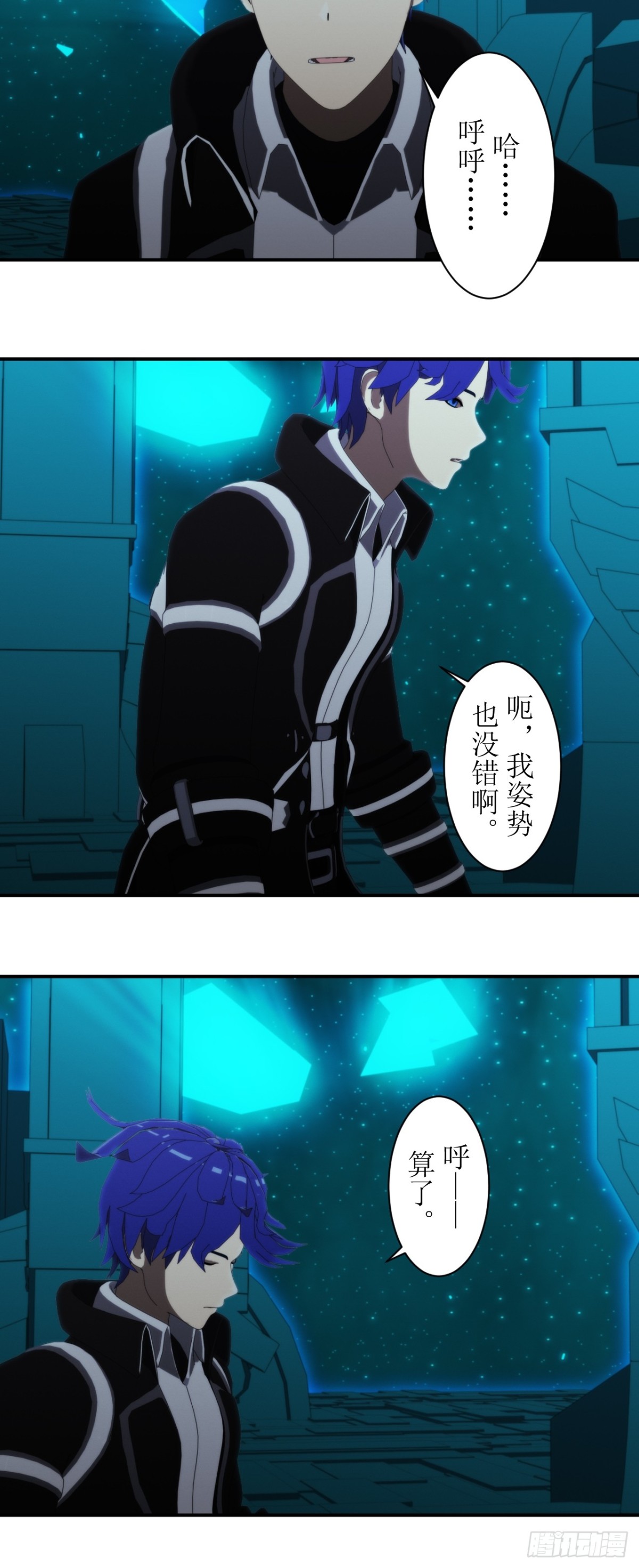 55 觉醒者到底是什么？-第56话