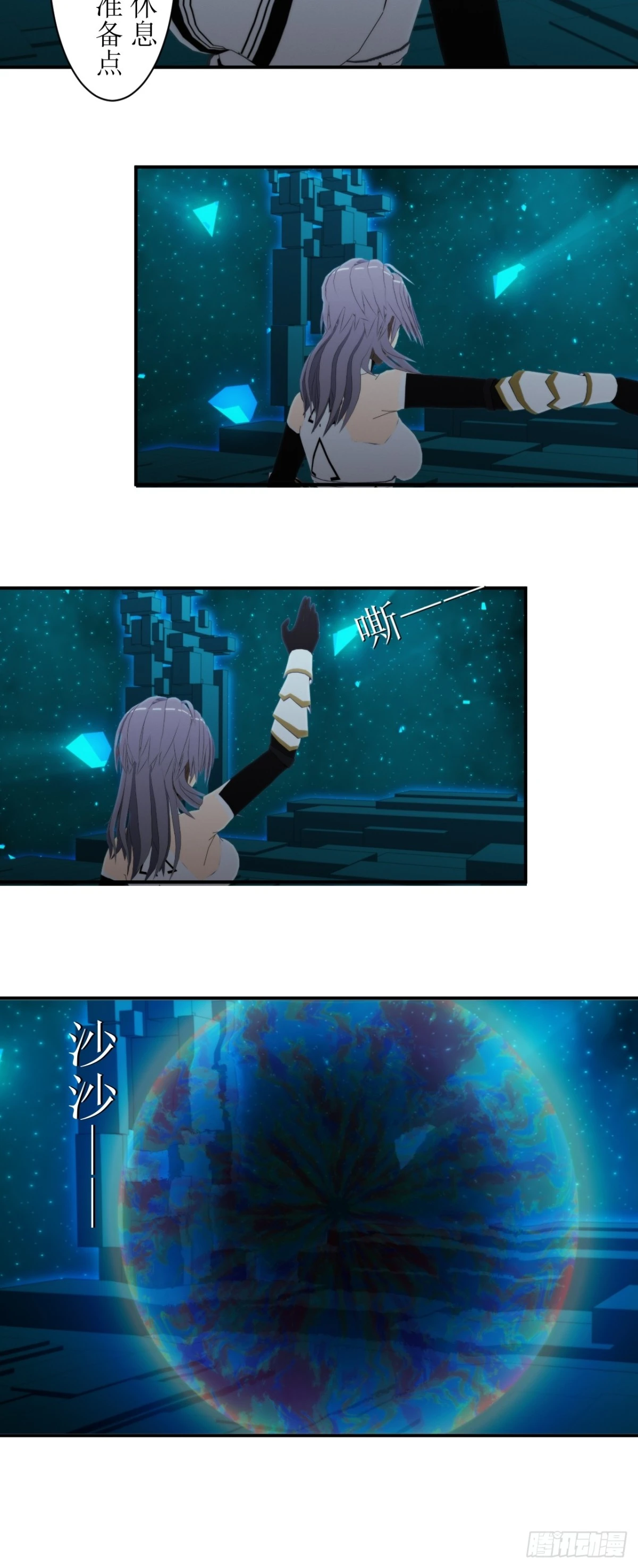 55 觉醒者到底是什么？-第56话