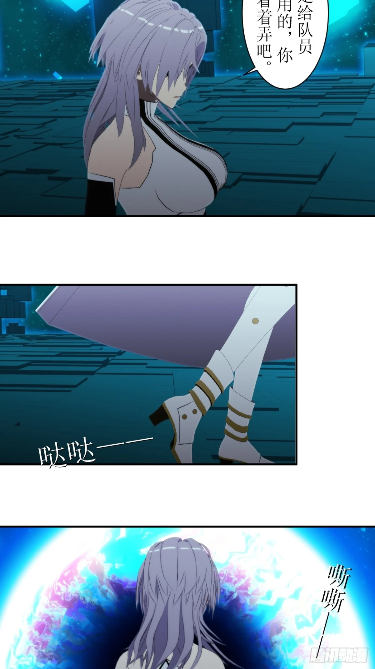 55 觉醒者到底是什么？-第56话