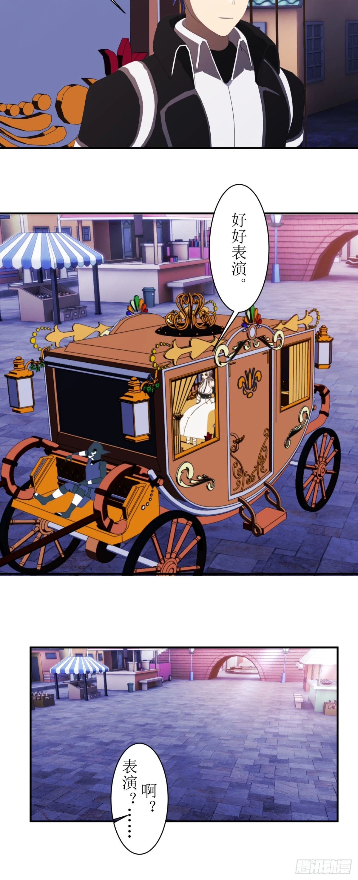 虛境重構 - 57 get新技能！ - 1