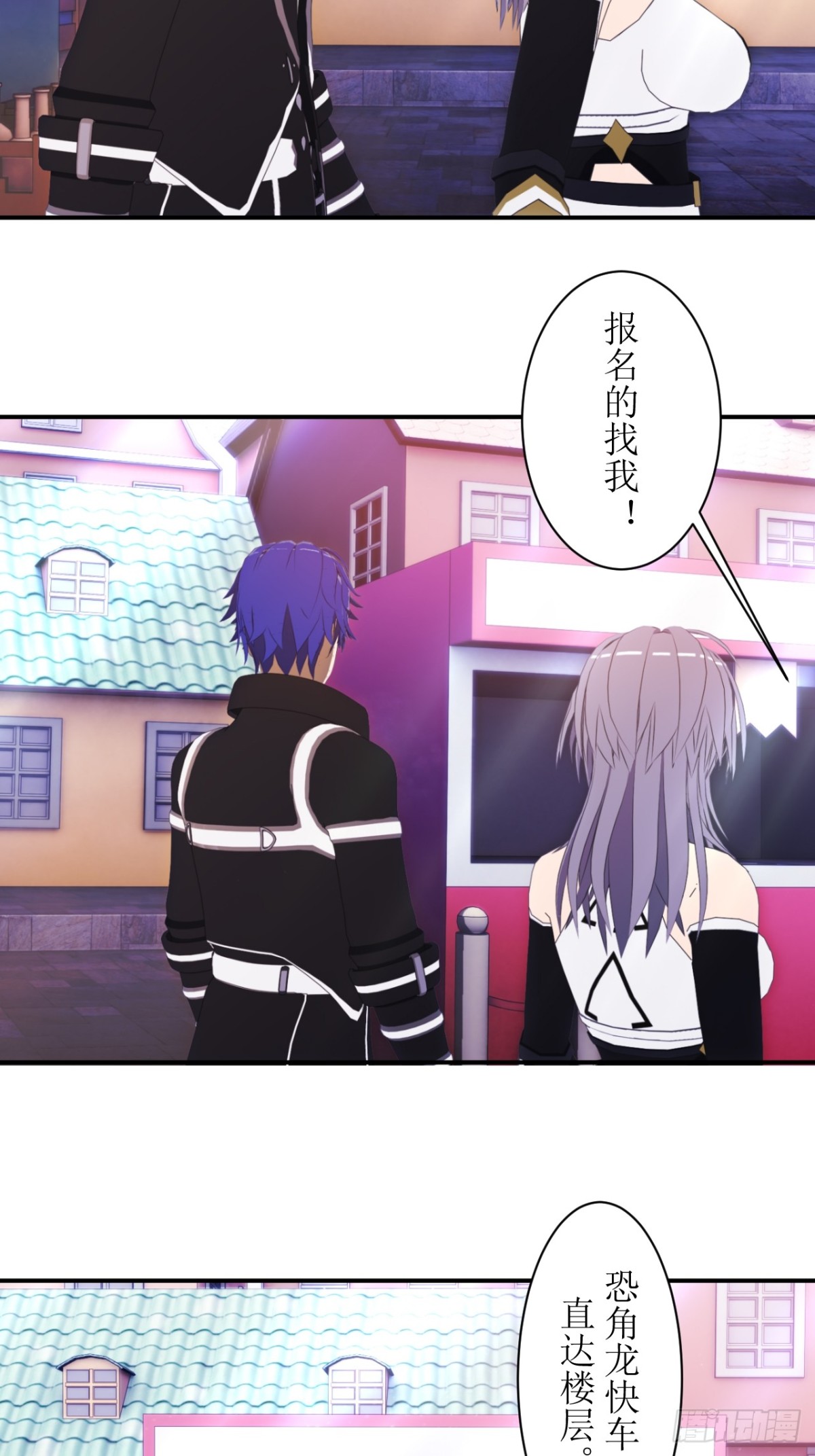 虛境重構 - 57 get新技能！ - 3