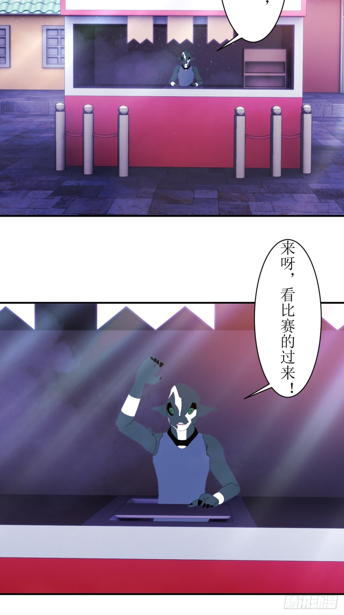 虛境重構 - 57 get新技能！ - 4