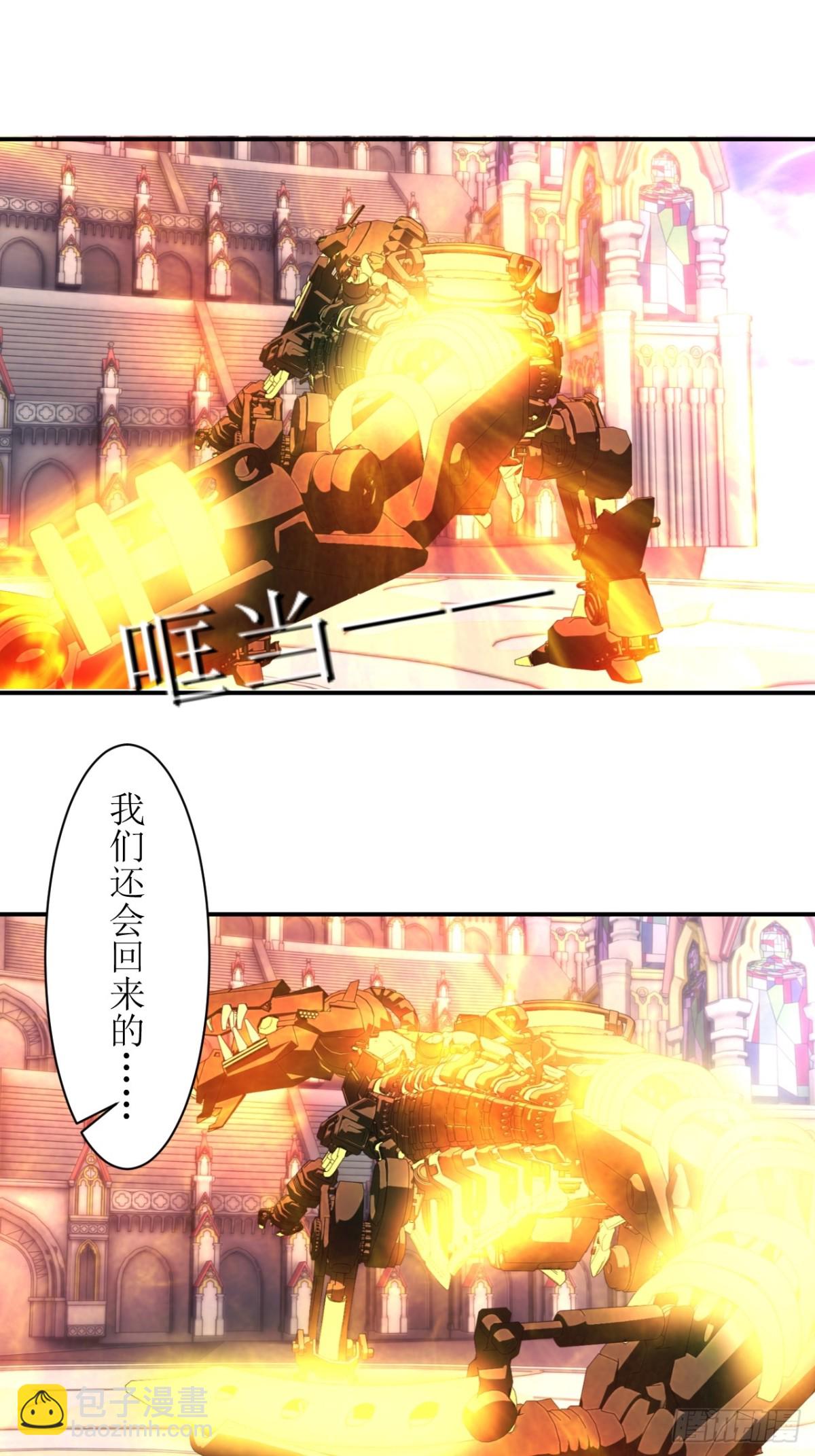 59 狂暴铁龙兽-第60话