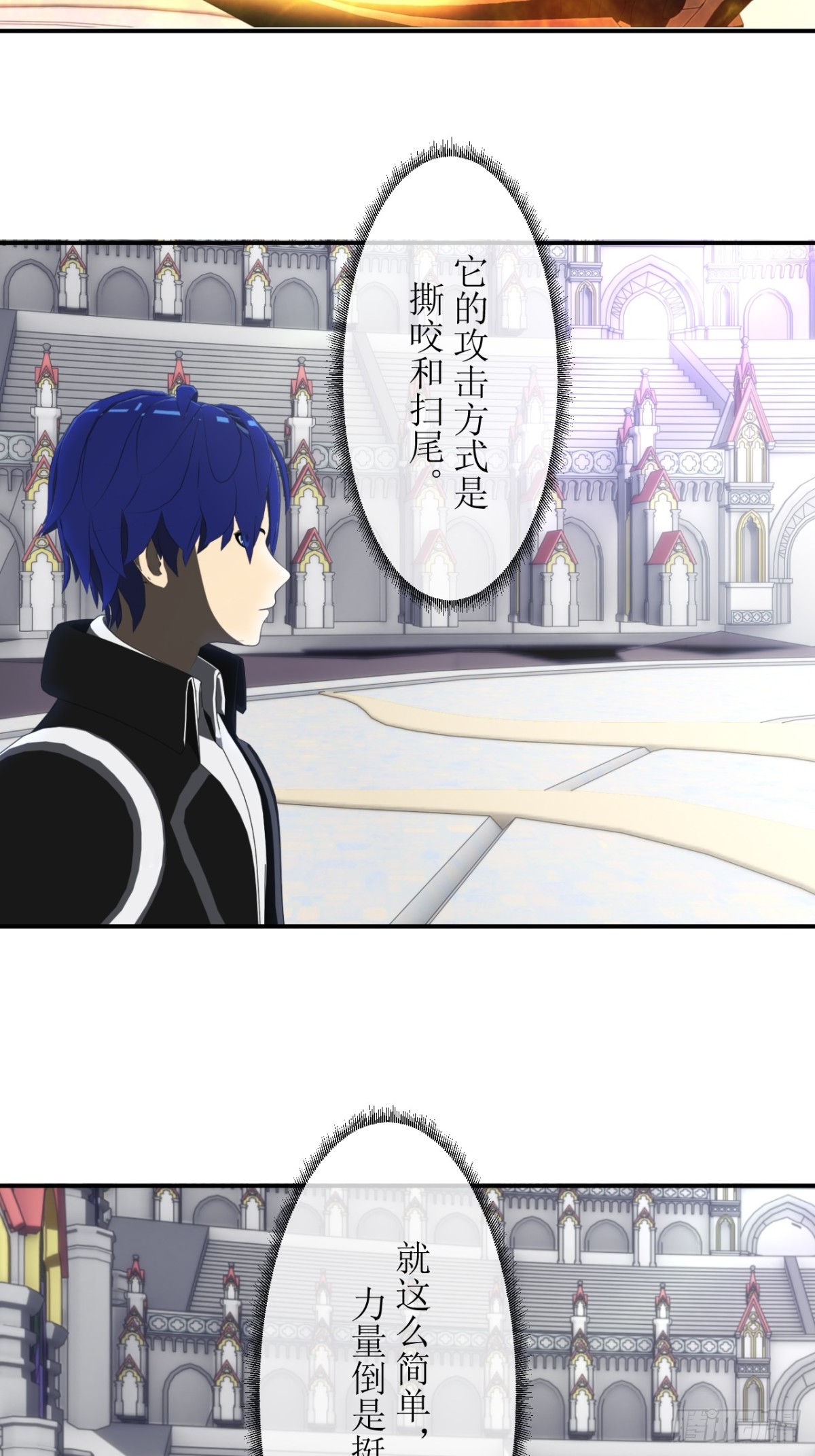 59 狂暴铁龙兽-第60话