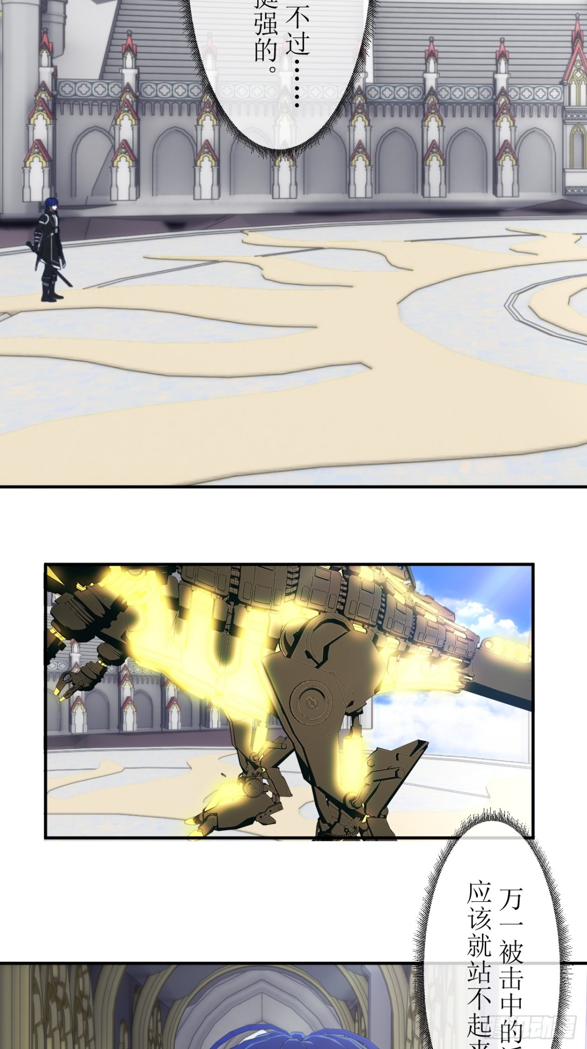 59 狂暴铁龙兽-第60话