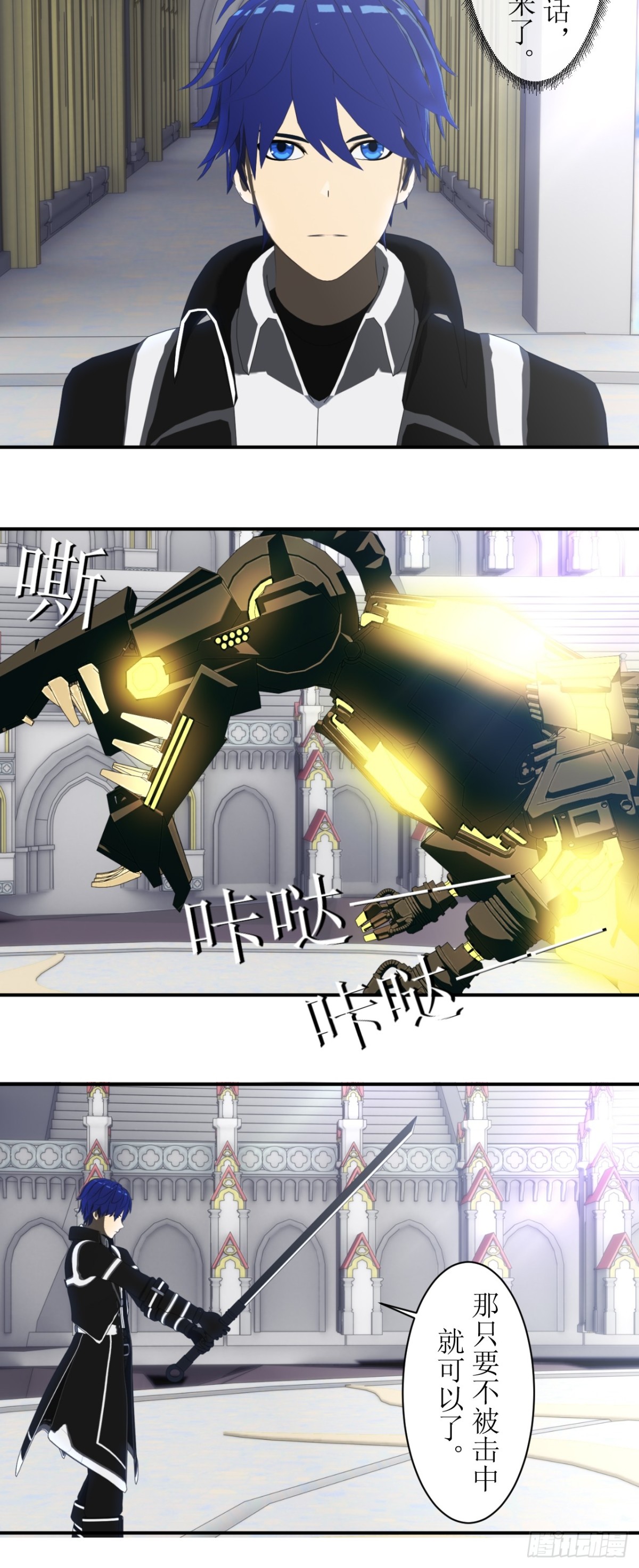 59 狂暴铁龙兽-第60话