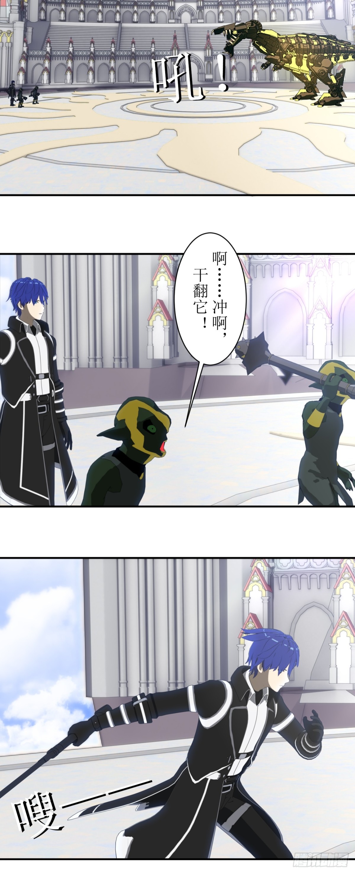 59 狂暴铁龙兽-第60话