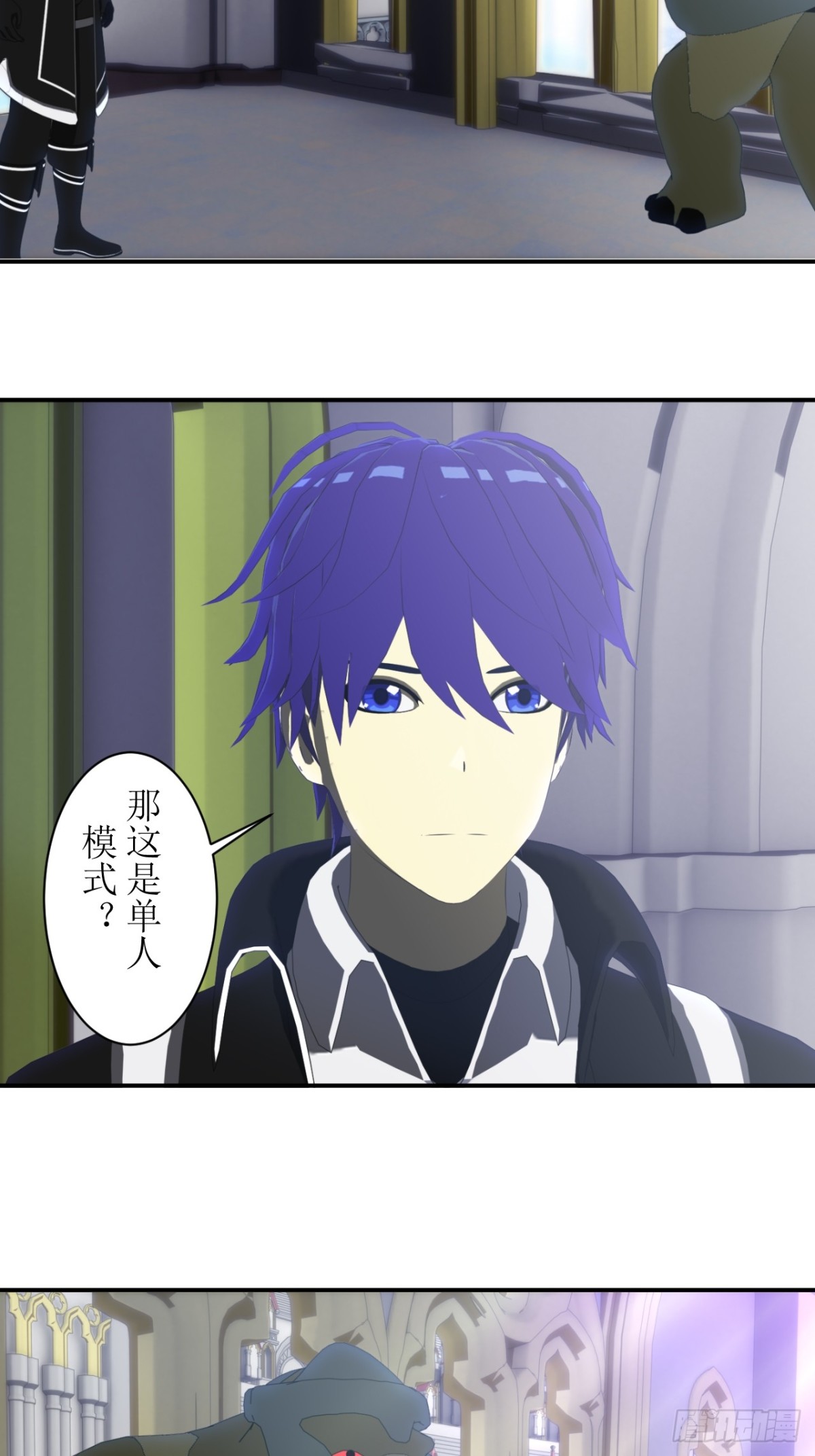 61 &ldquo;黑袍&rdquo;线索-第62话