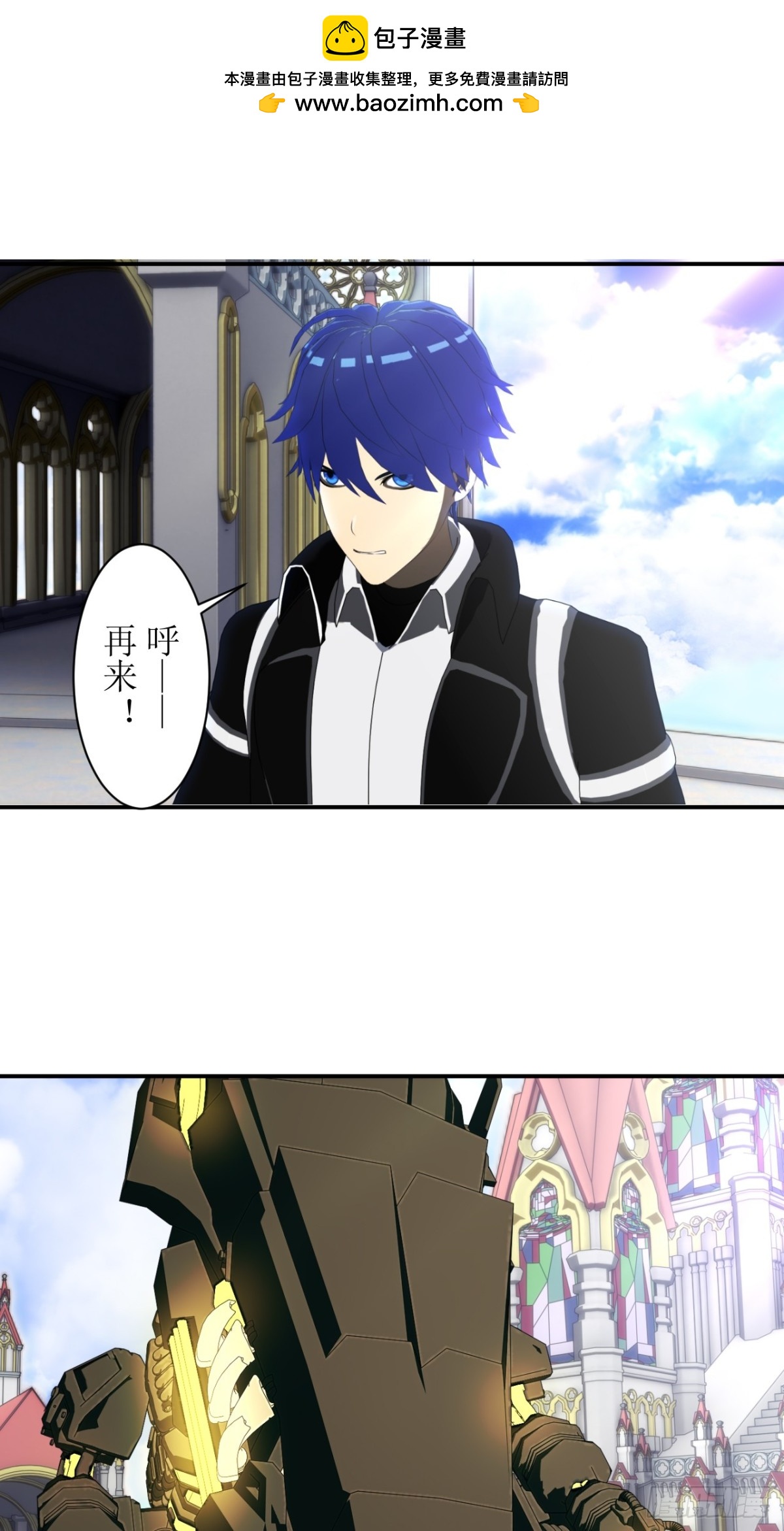 61 &ldquo;黑袍&rdquo;线索-第62话