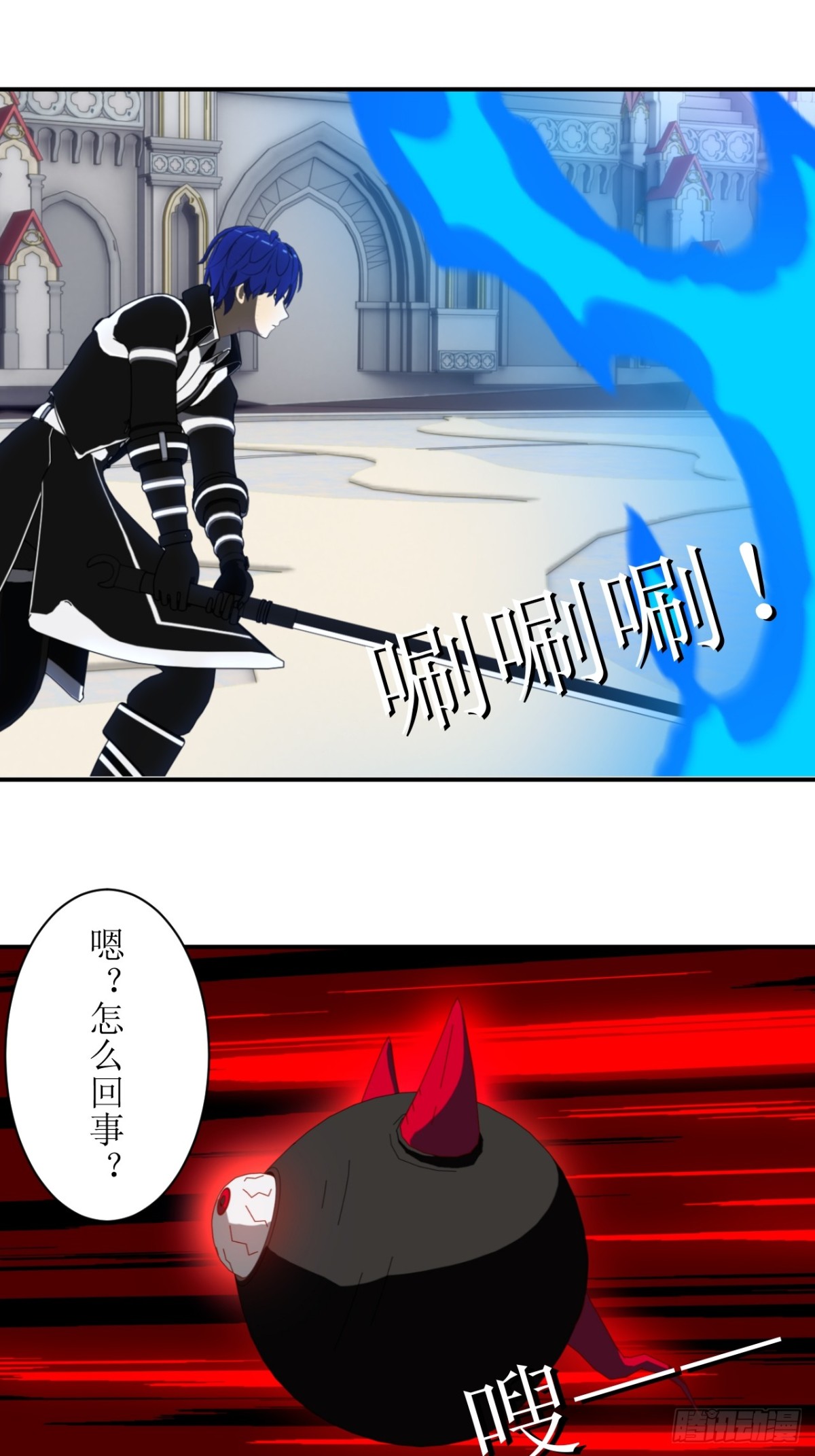 虛境重構 - 63 深淵之眼 - 3