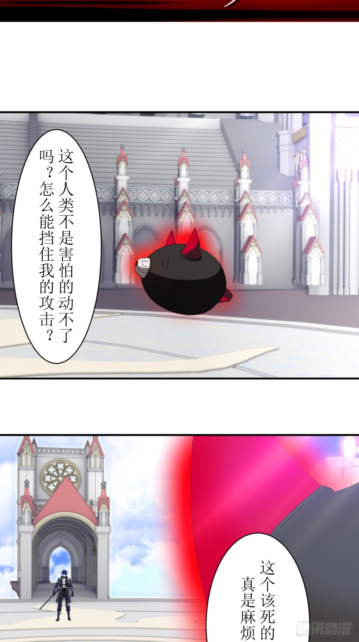 虛境重構 - 63 深淵之眼 - 4