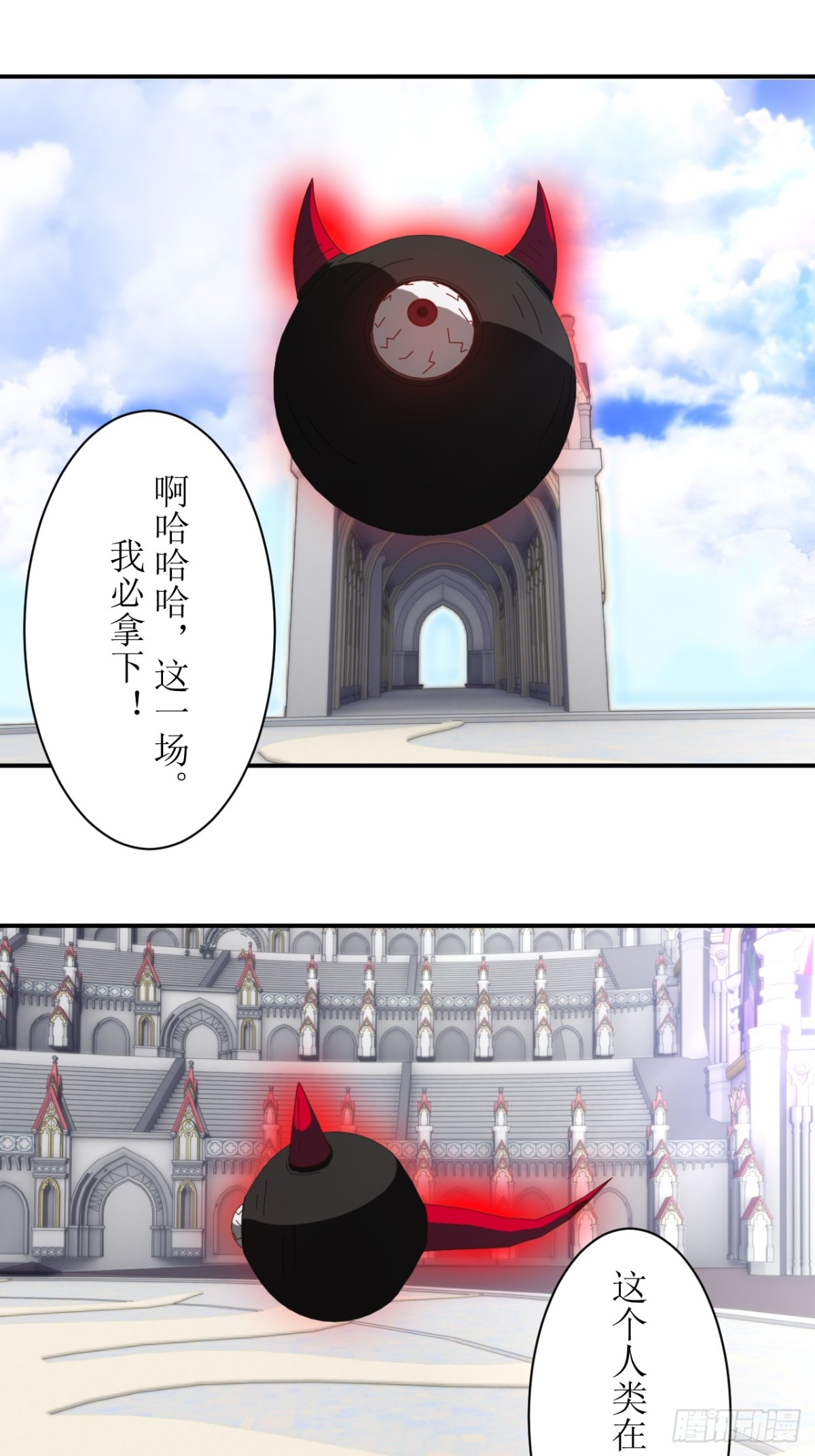 虛境重構 - 63 深淵之眼 - 2