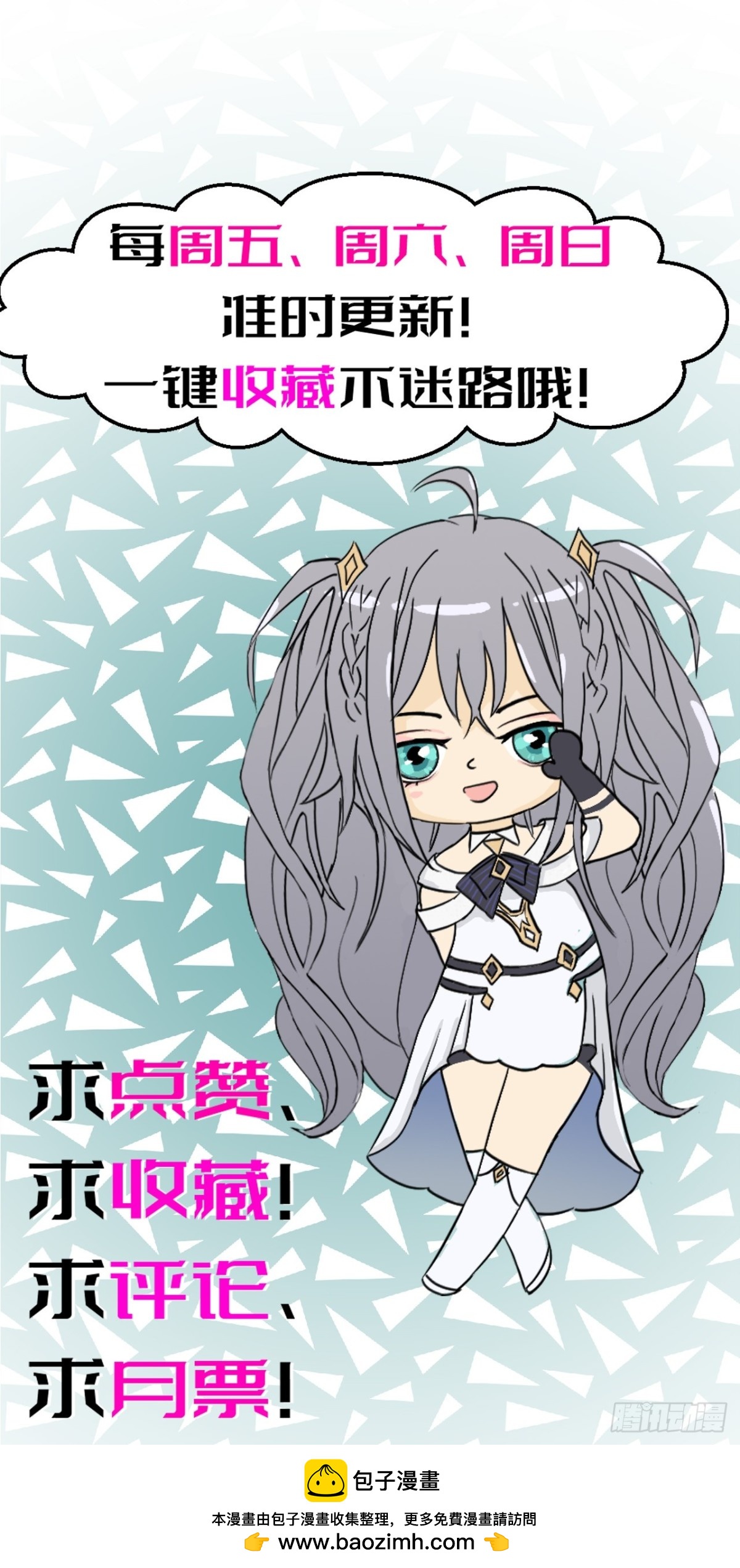 65 &ldquo;领域&rdquo;-第66话