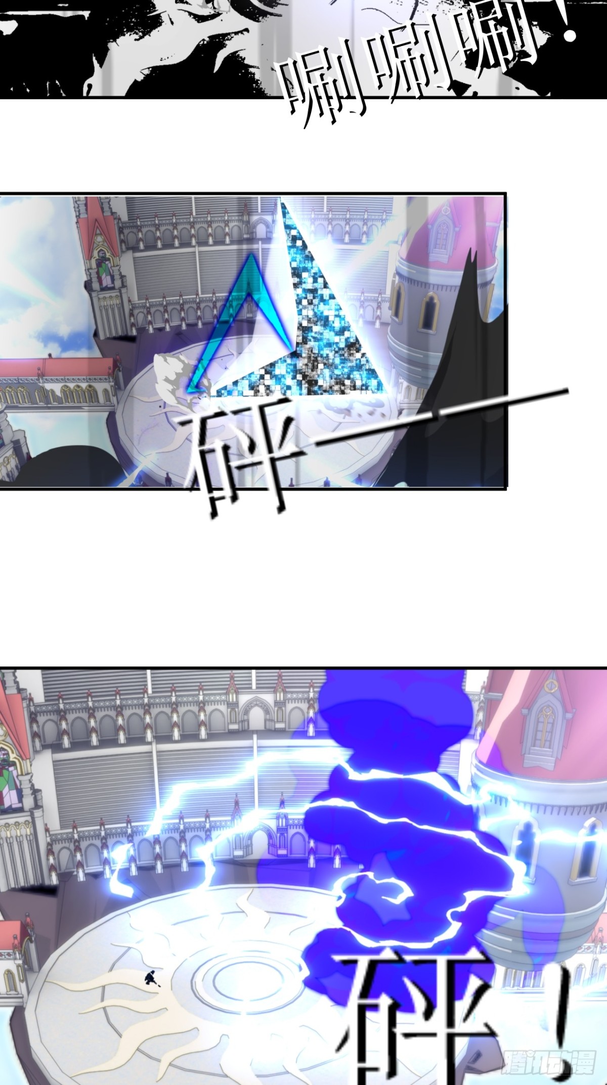 65 &ldquo;领域&rdquo;-第66话