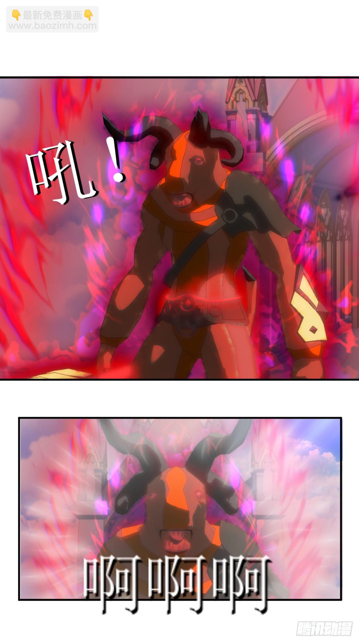 虛境重構 - 67 半神血統 - 2