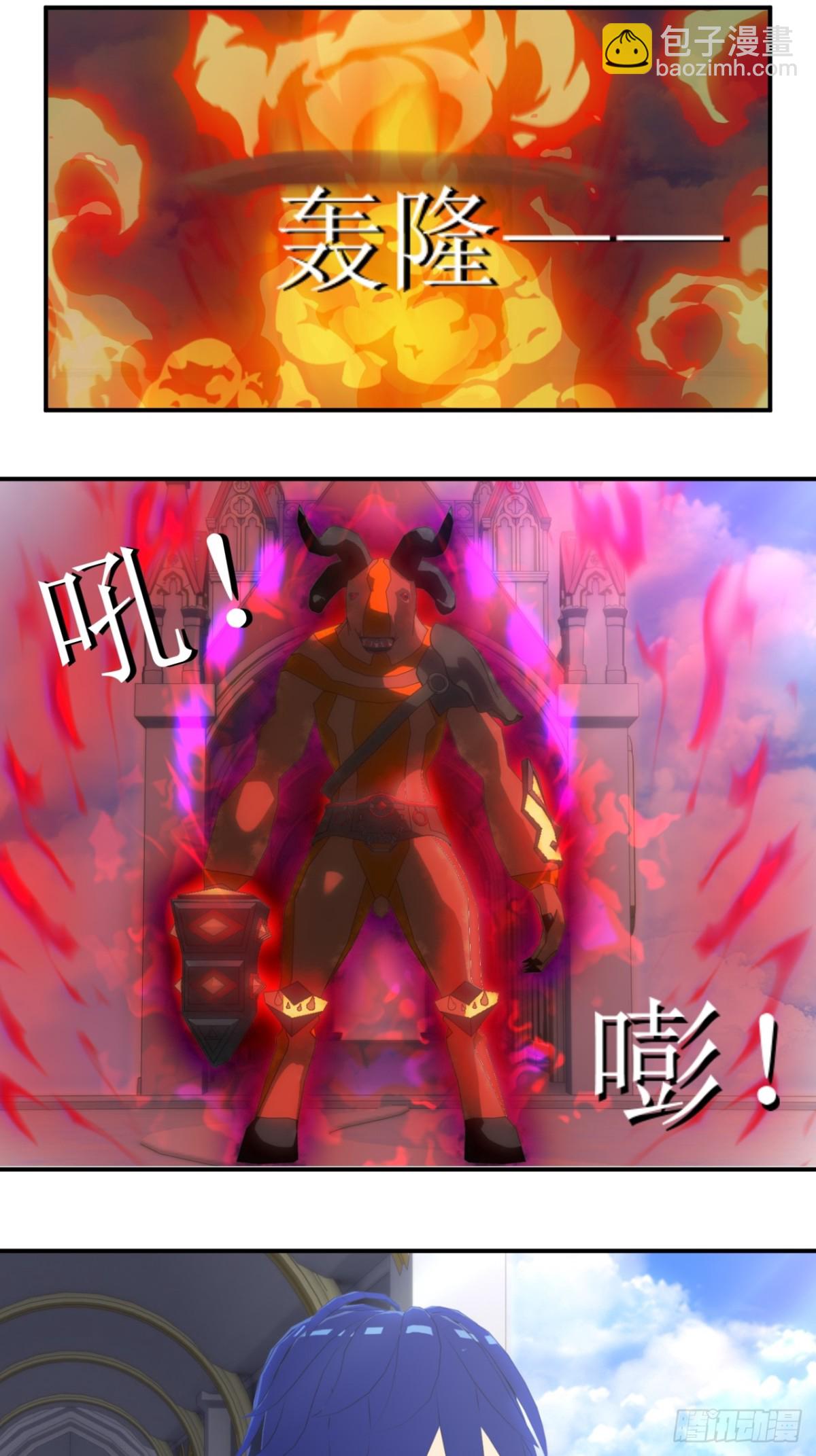 虛境重構 - 67 半神血統 - 4