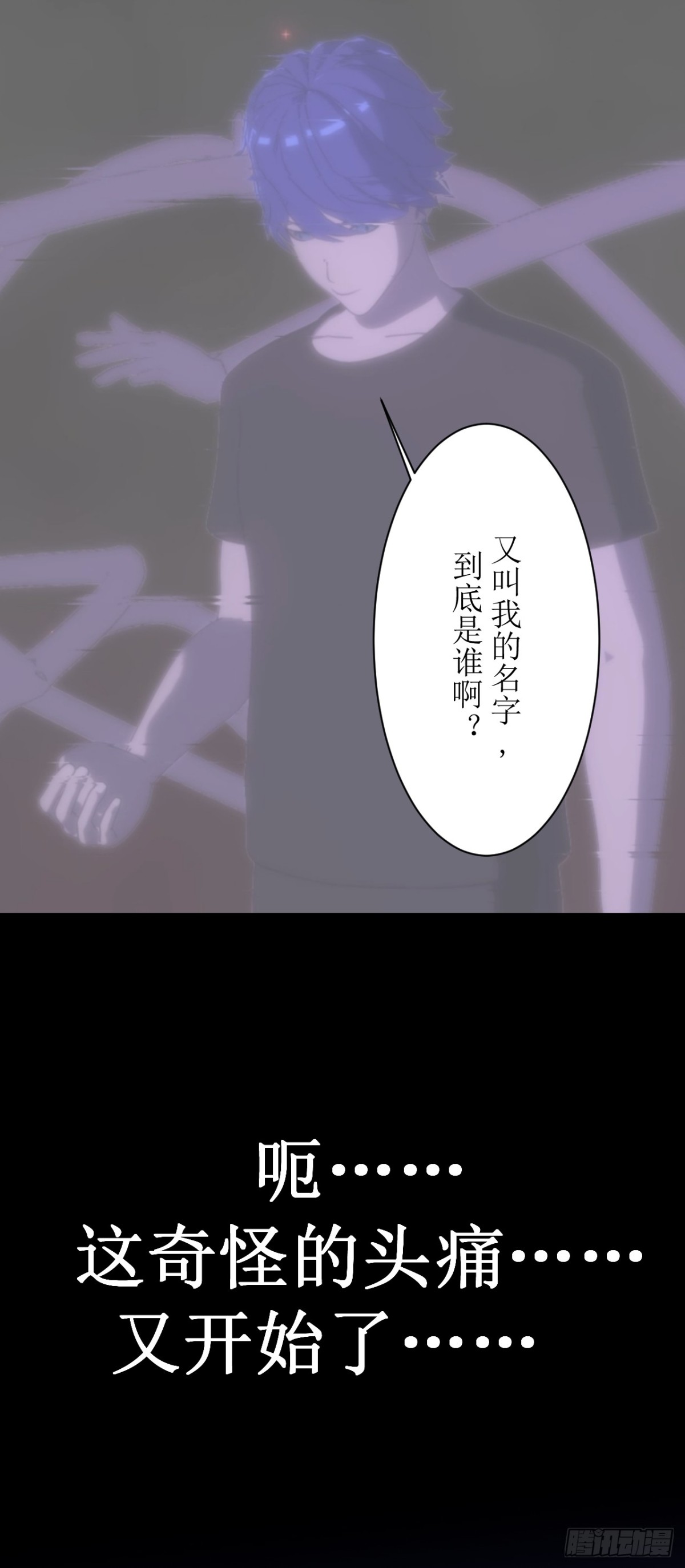 07  丢失的记忆-第8话