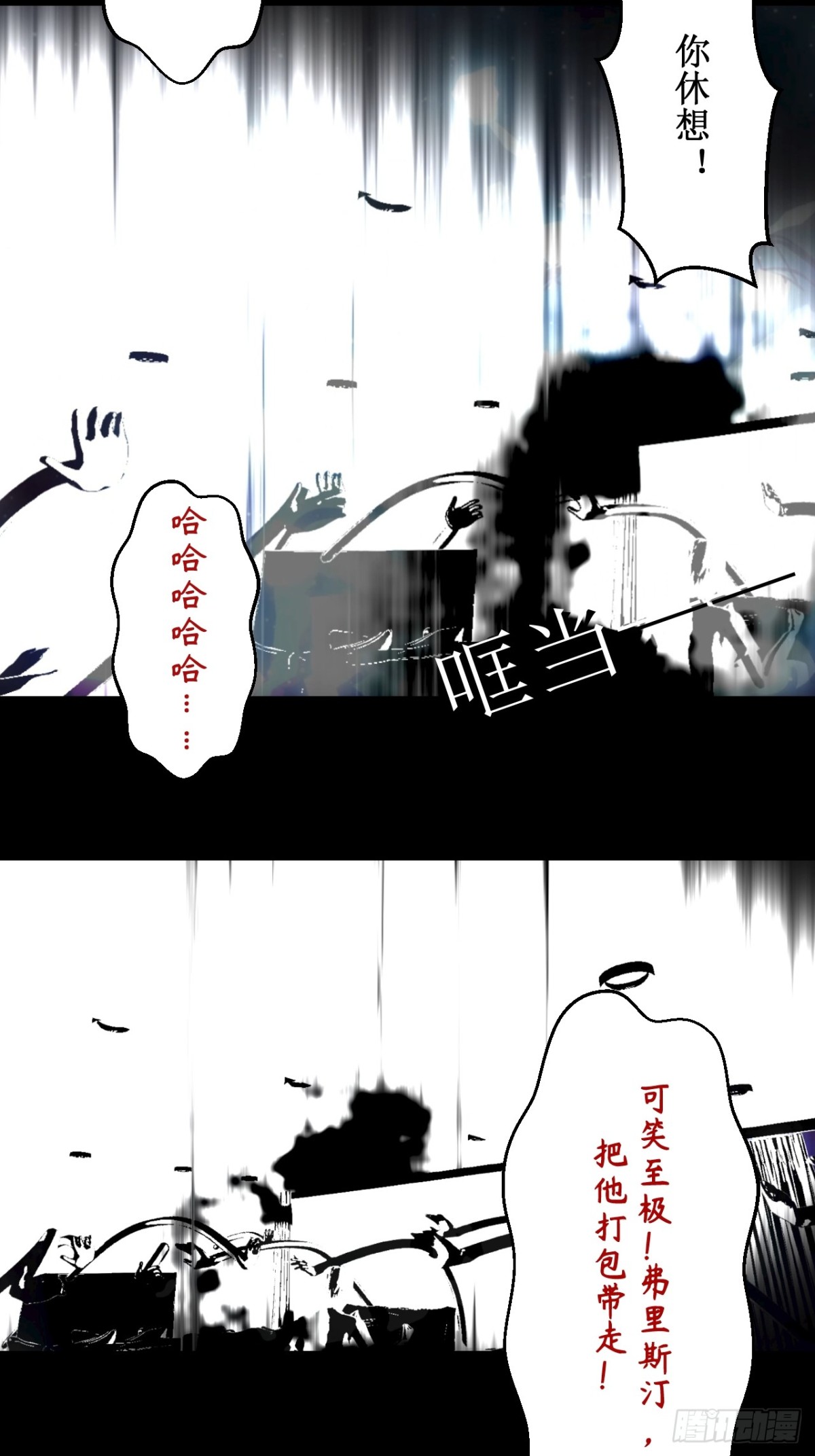 07  丢失的记忆-第8话