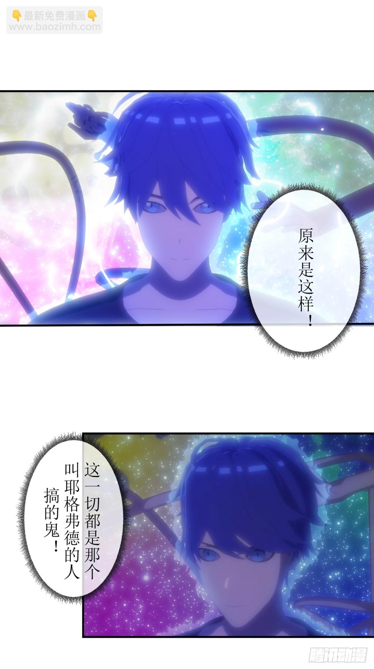 07  丢失的记忆-第8话