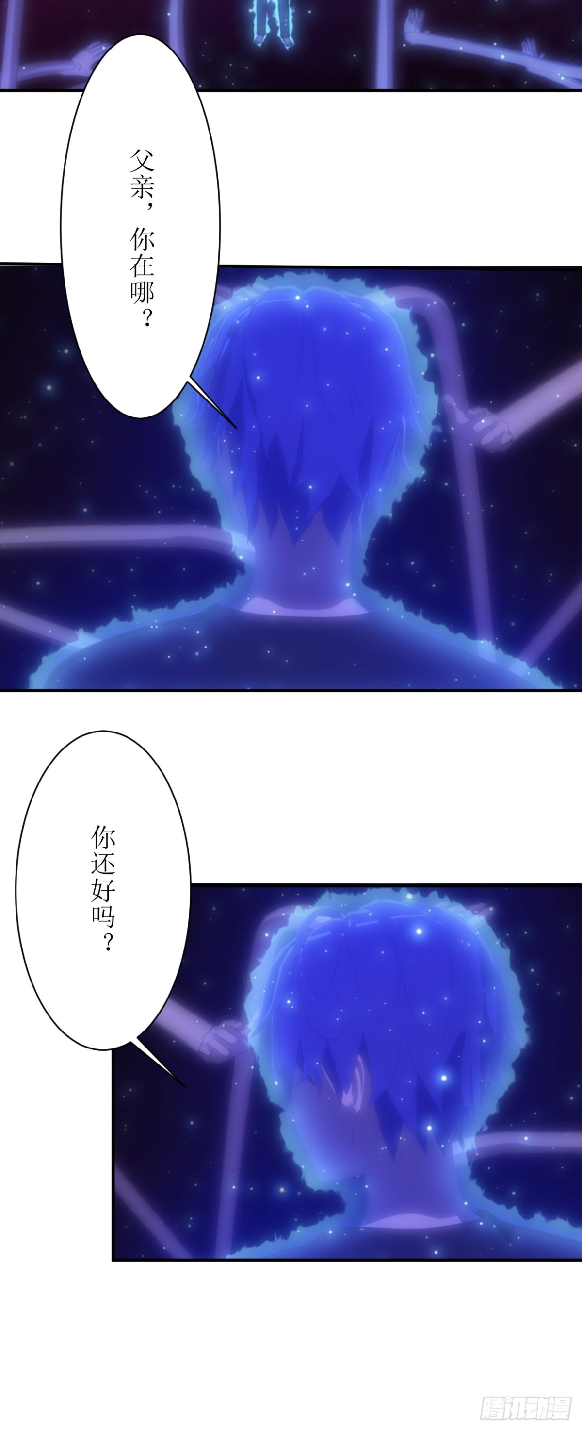 07  丢失的记忆-第8话