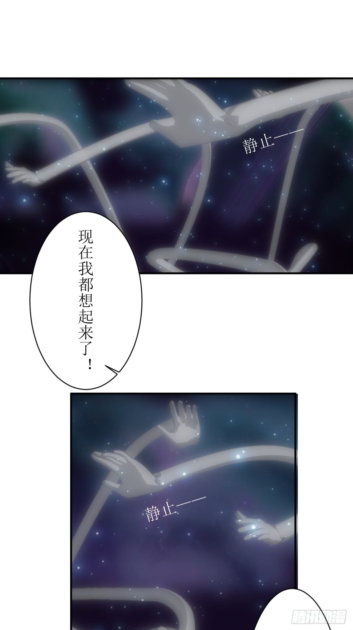 07  丢失的记忆-第8话