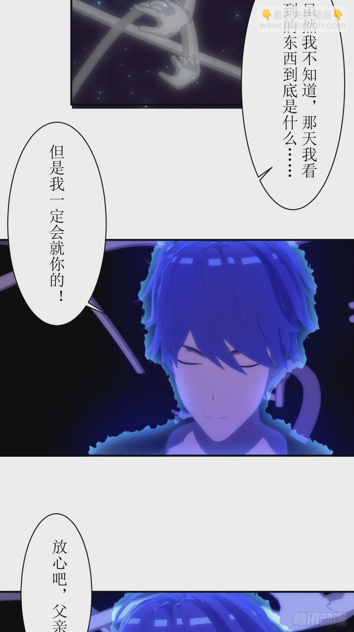 07  丢失的记忆-第8话