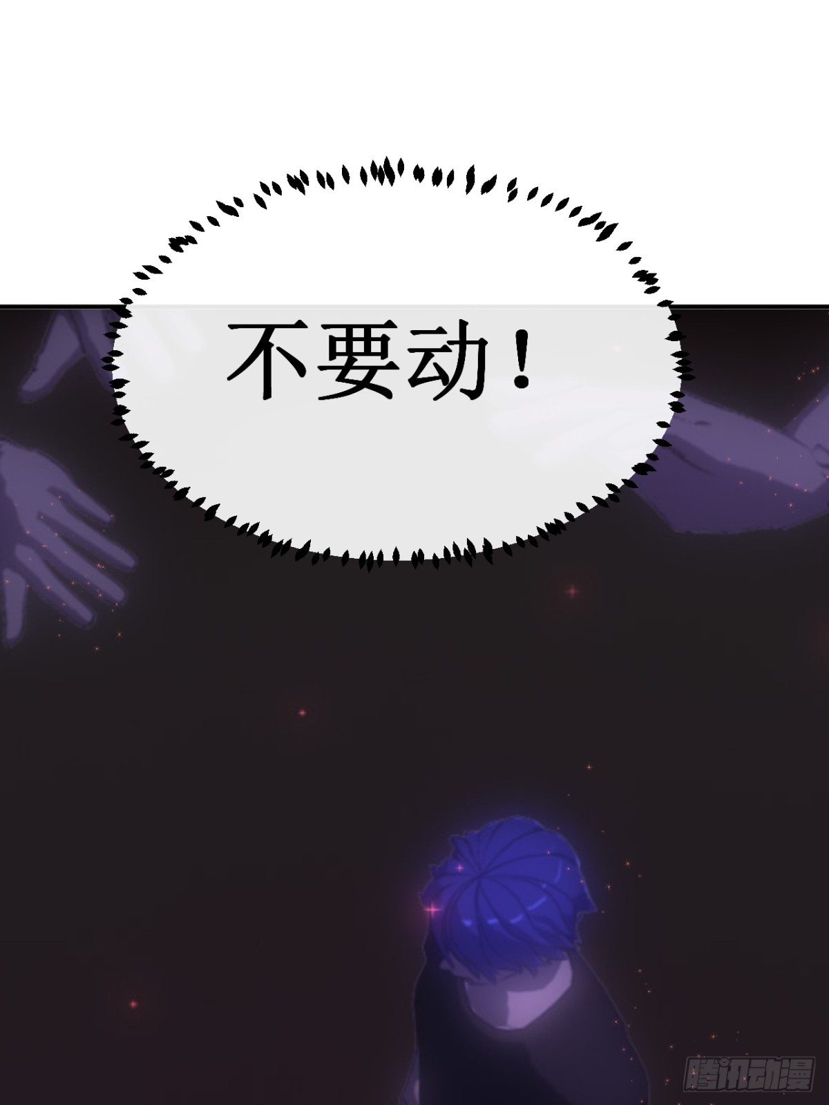 07  丢失的记忆-第8话