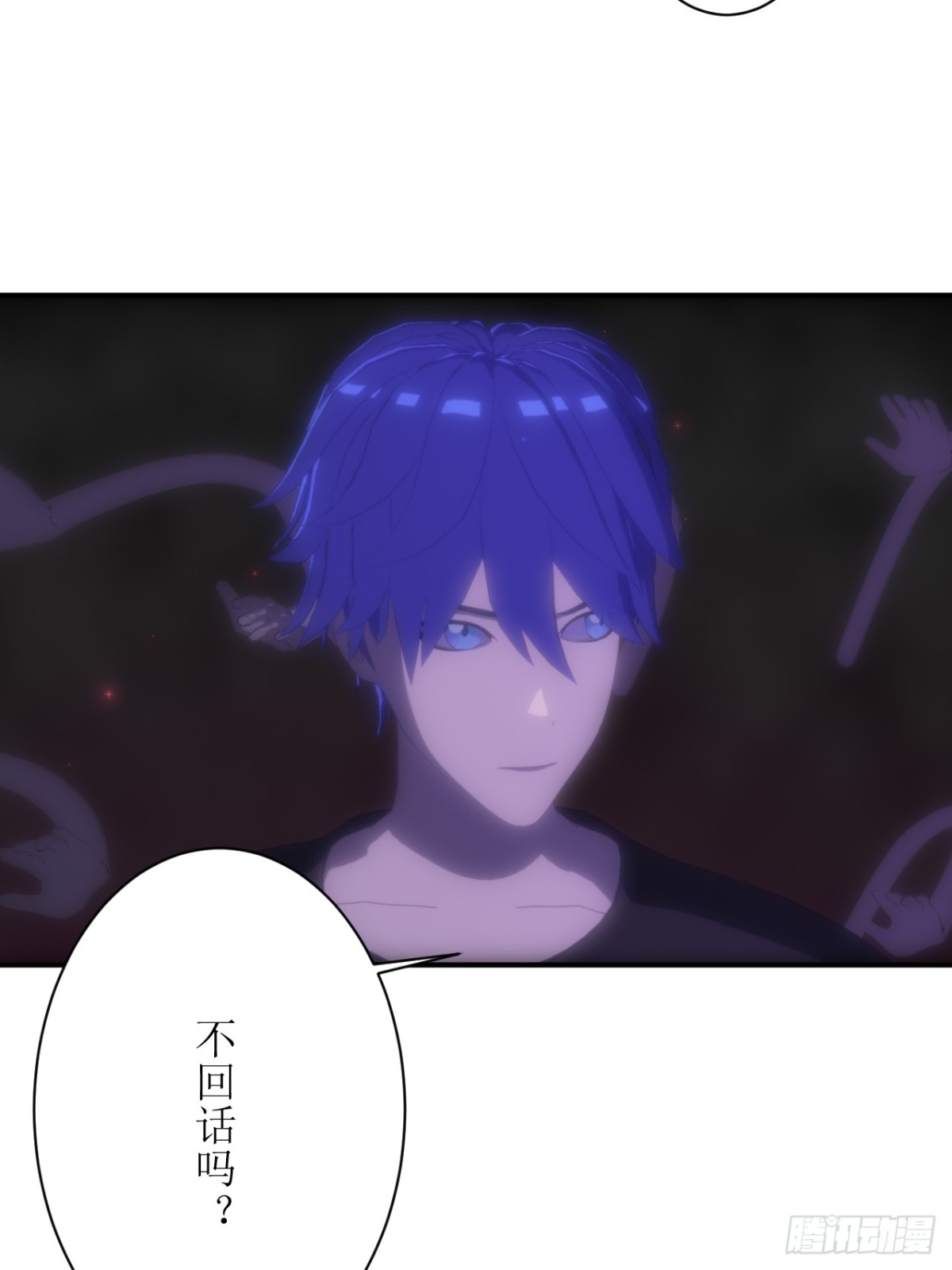 07  丢失的记忆-第8话