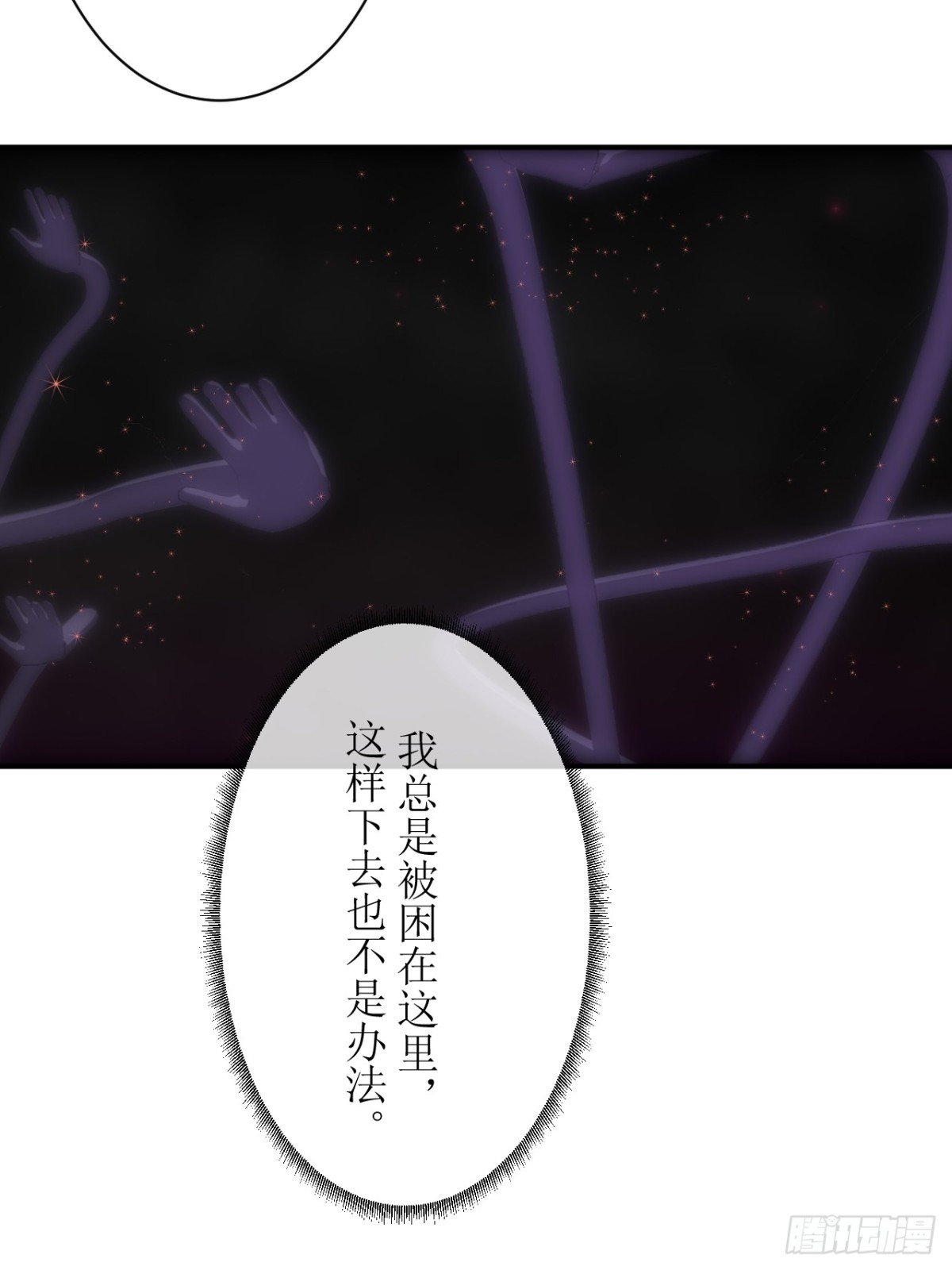 07  丢失的记忆-第8话