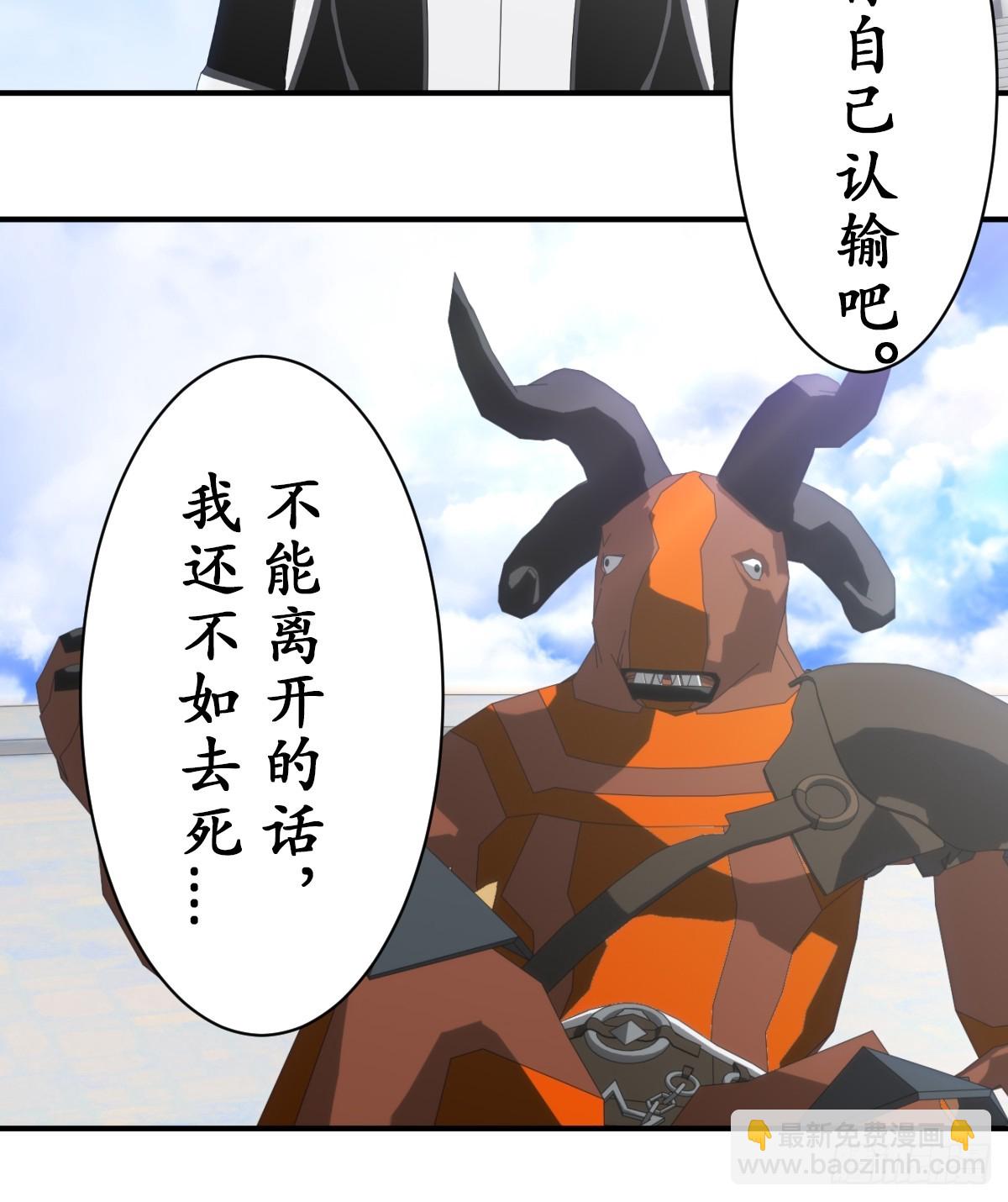 虛境重構 - 69 新人物登場~ - 1