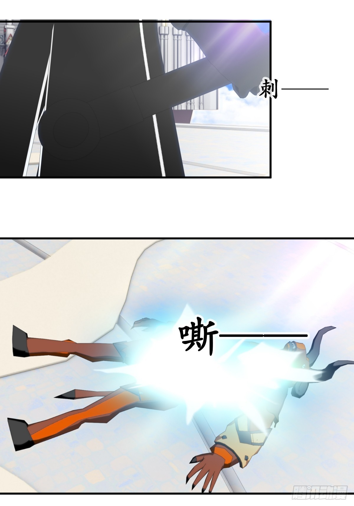 虛境重構 - 69 新人物登場~ - 3