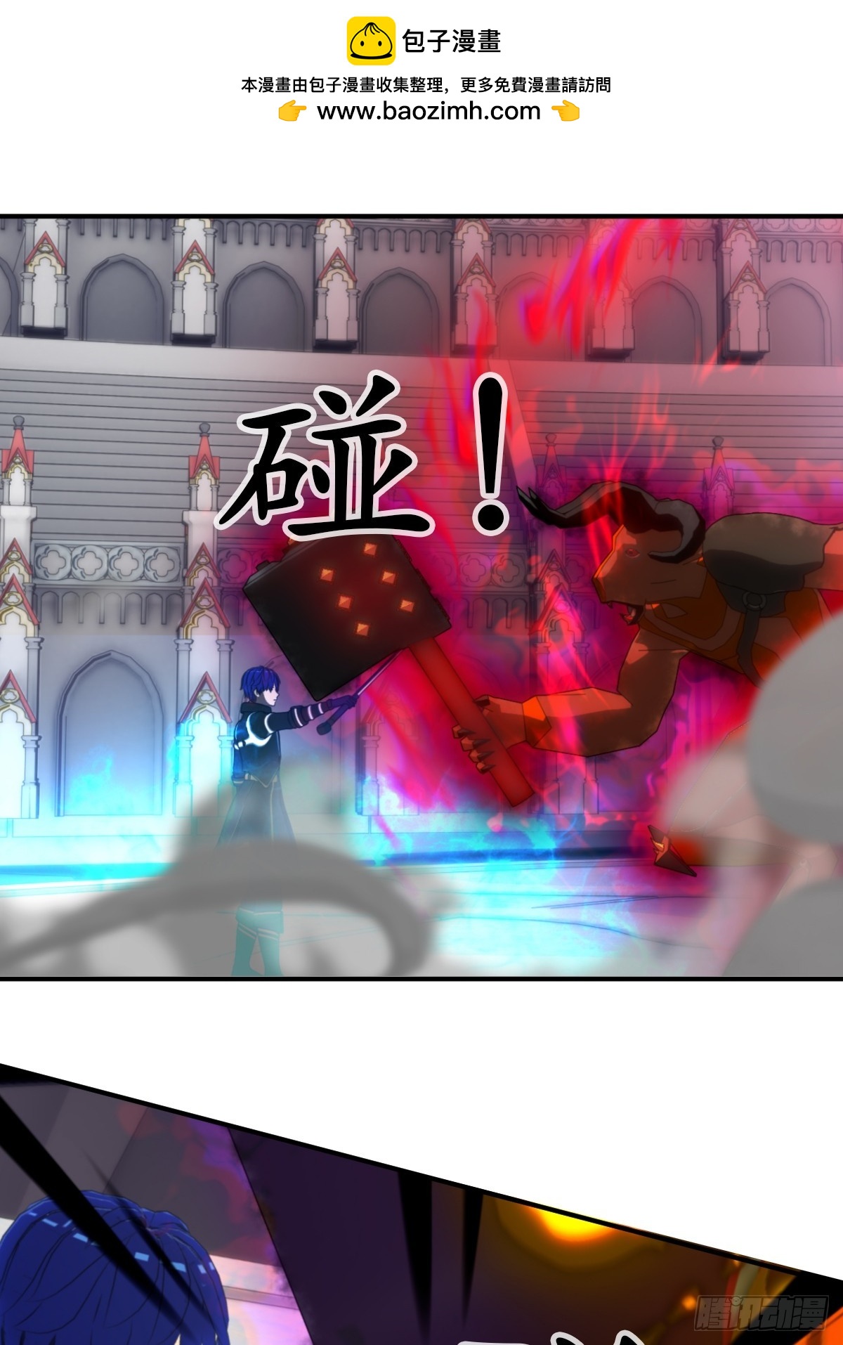 虛境重構 - 69 新人物登場~ - 2