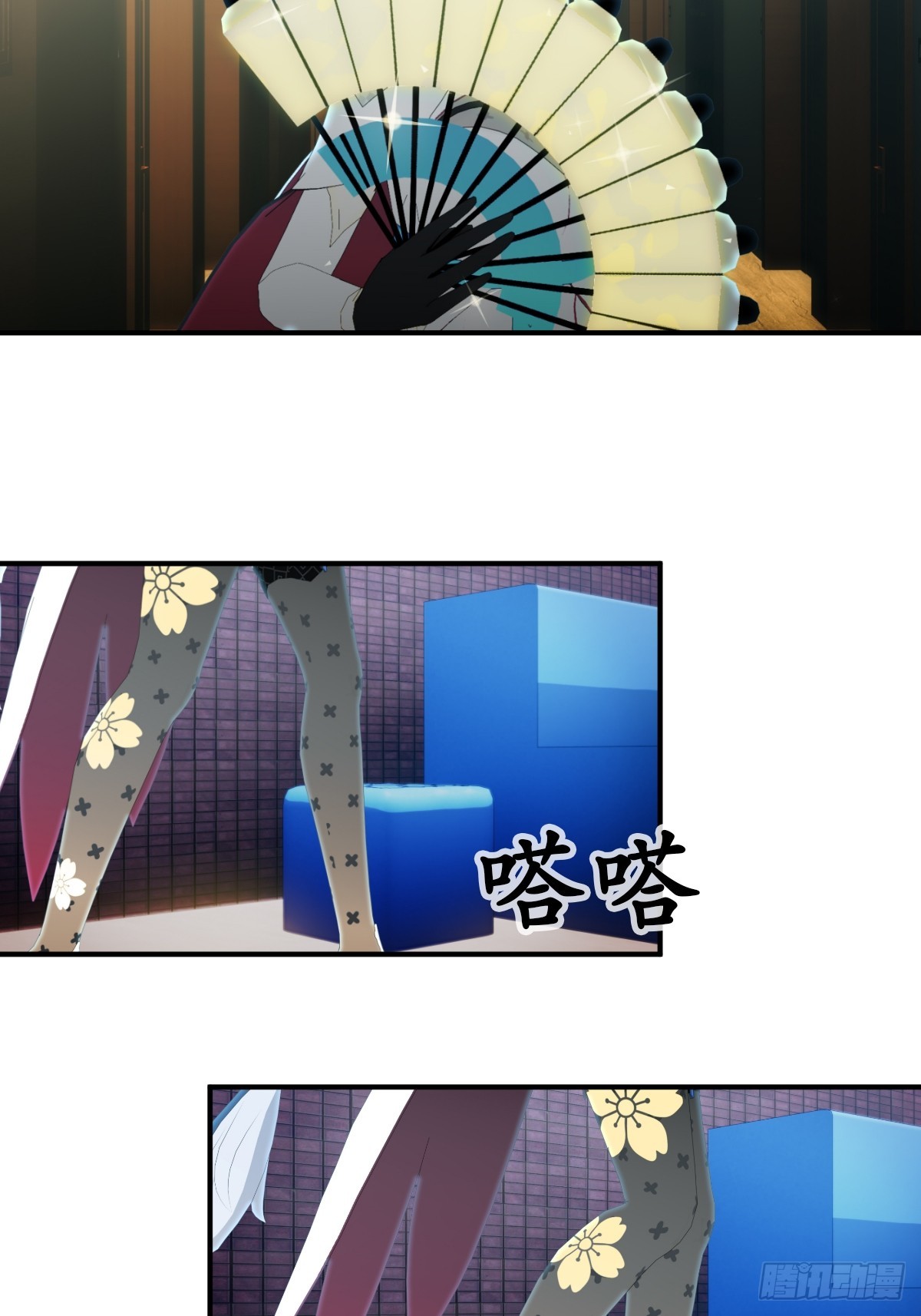 虛境重構 - 69 新人物登場~ - 3
