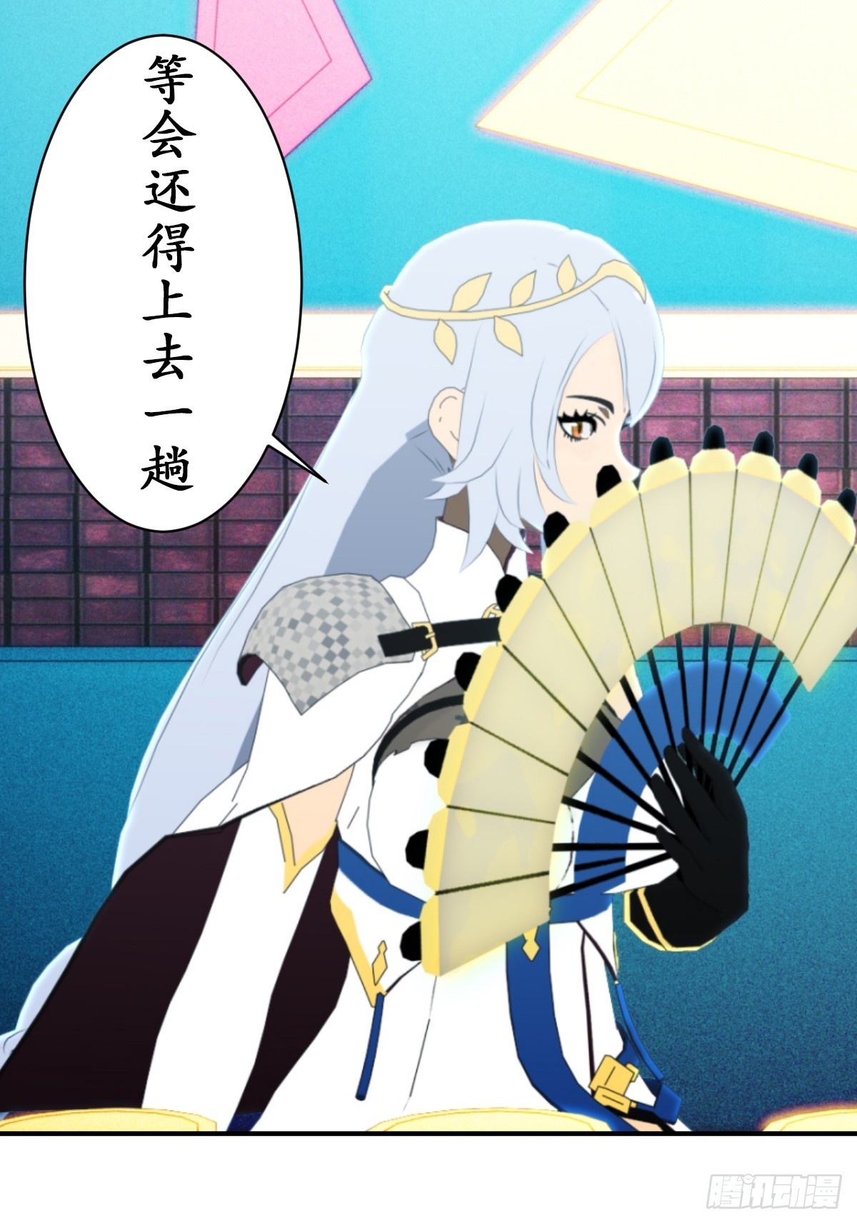 虛境重構 - 69 新人物登場~ - 5