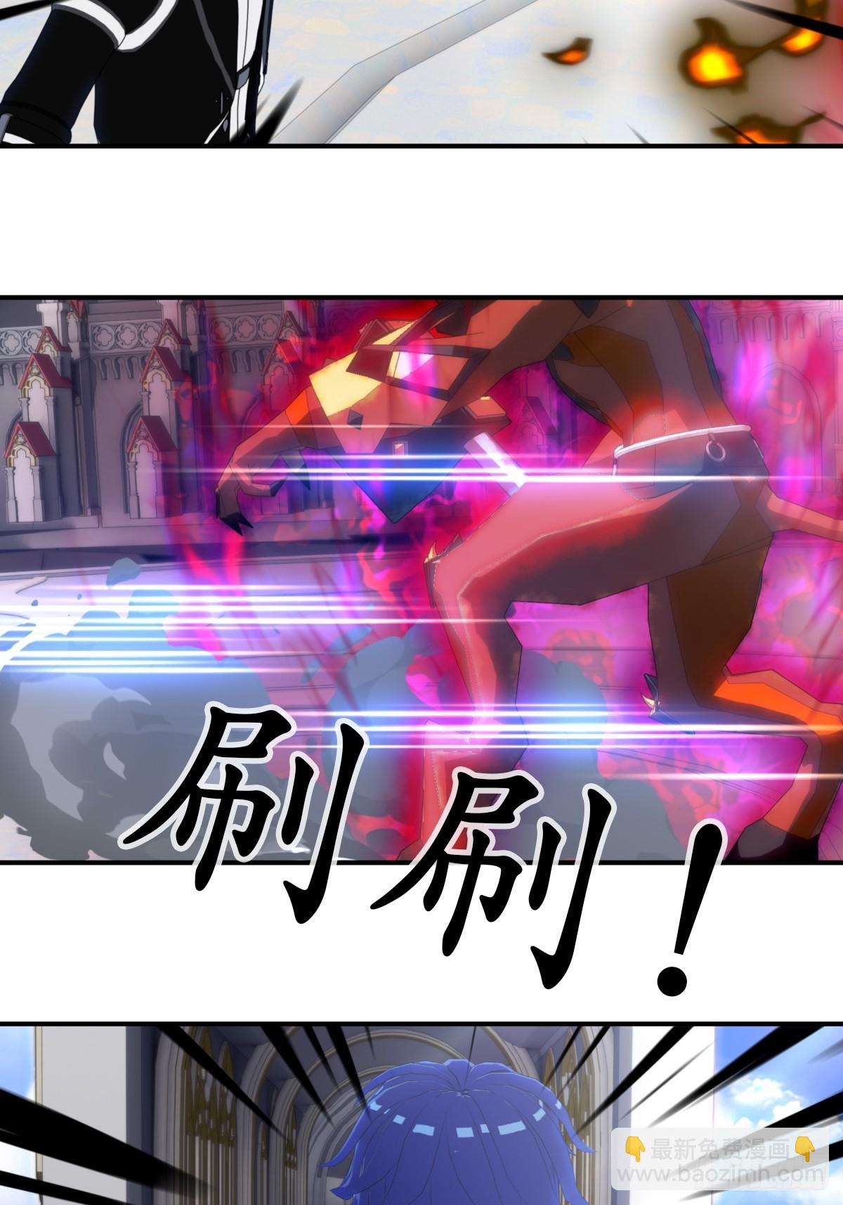 虛境重構 - 69 新人物登場~ - 4