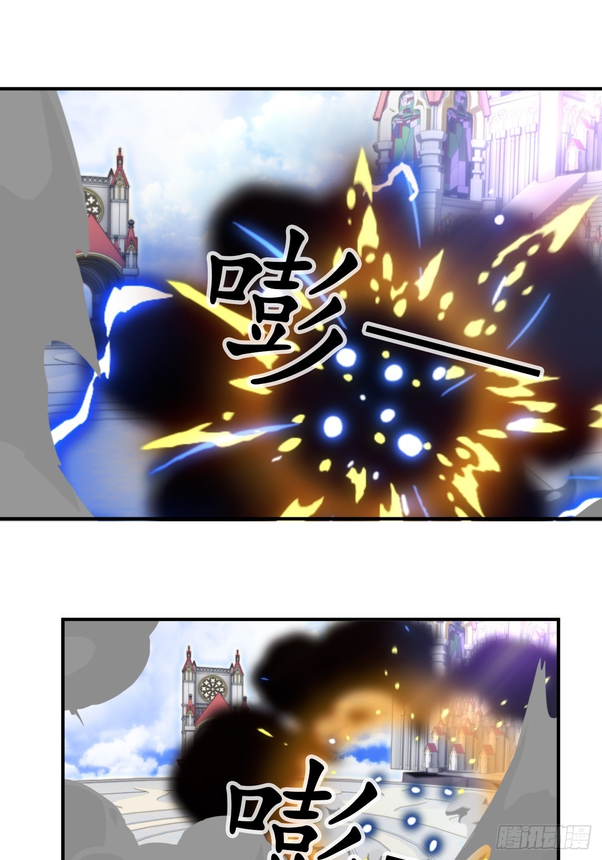 虛境重構 - 69 新人物登場~ - 2