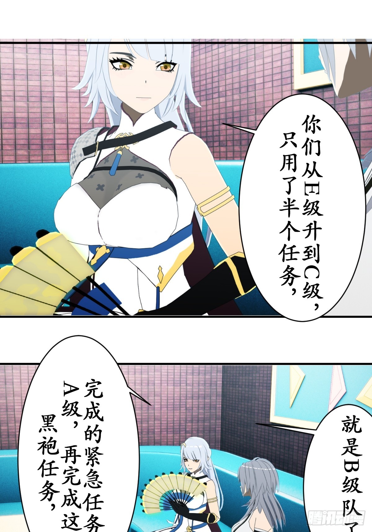 虛境重構 - 71 無限生長的史萊姆 - 2