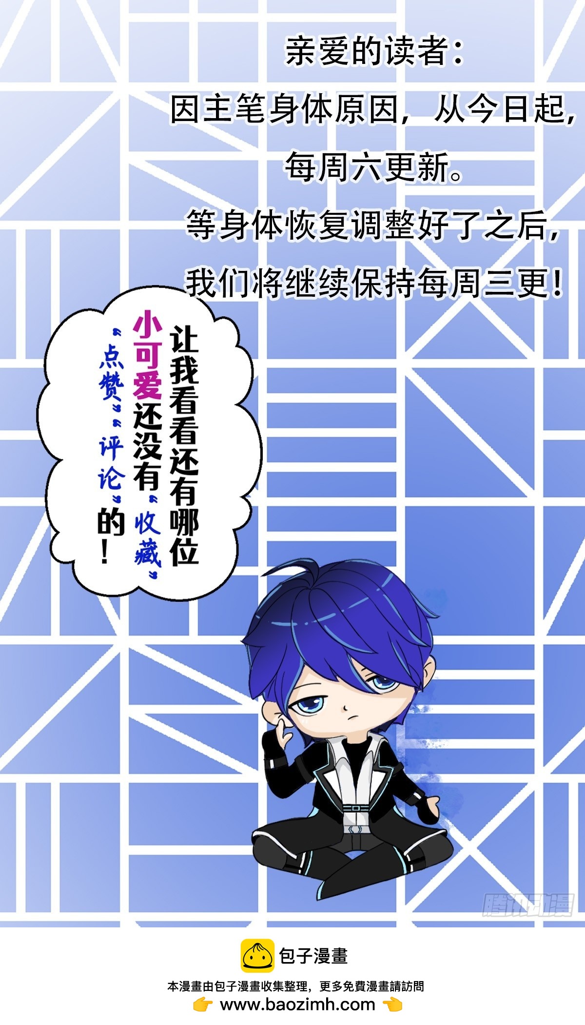 虛境重構 - 71 無限生長的史萊姆 - 2