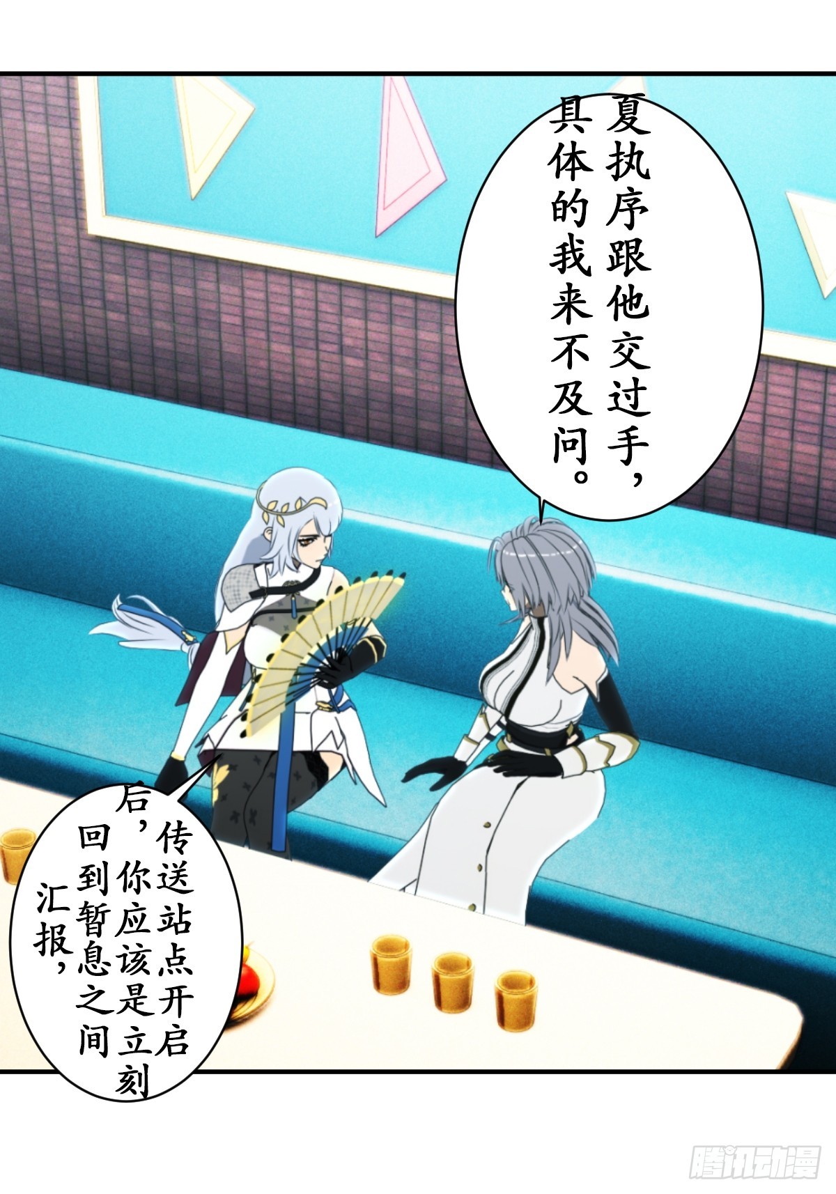 虛境重構 - 71 無限生長的史萊姆 - 2