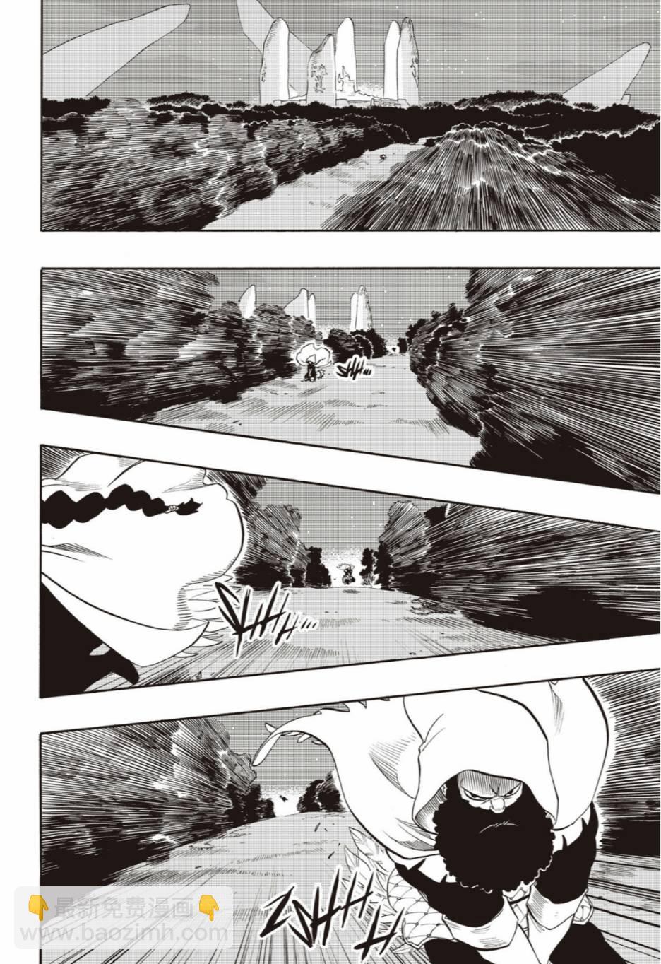 虛空魔境 - 第50話 - 2