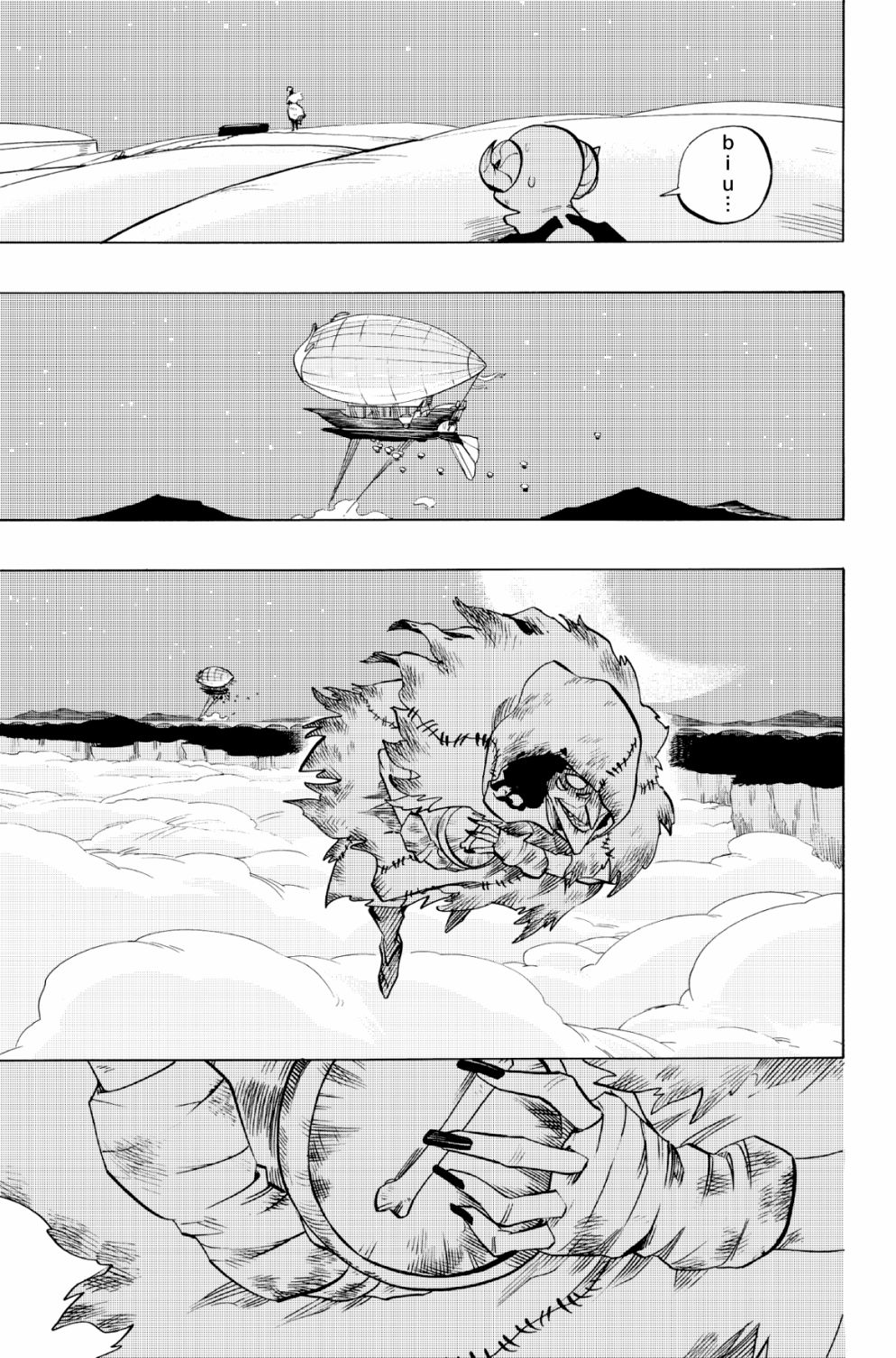 虛空魔境 - 第84話 - 5