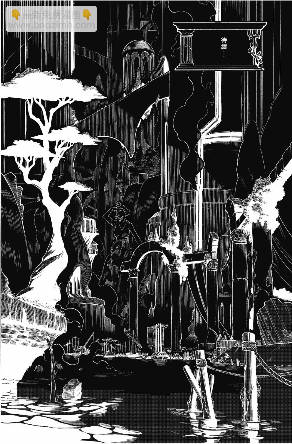 虛空魔境 - 第92話 - 2