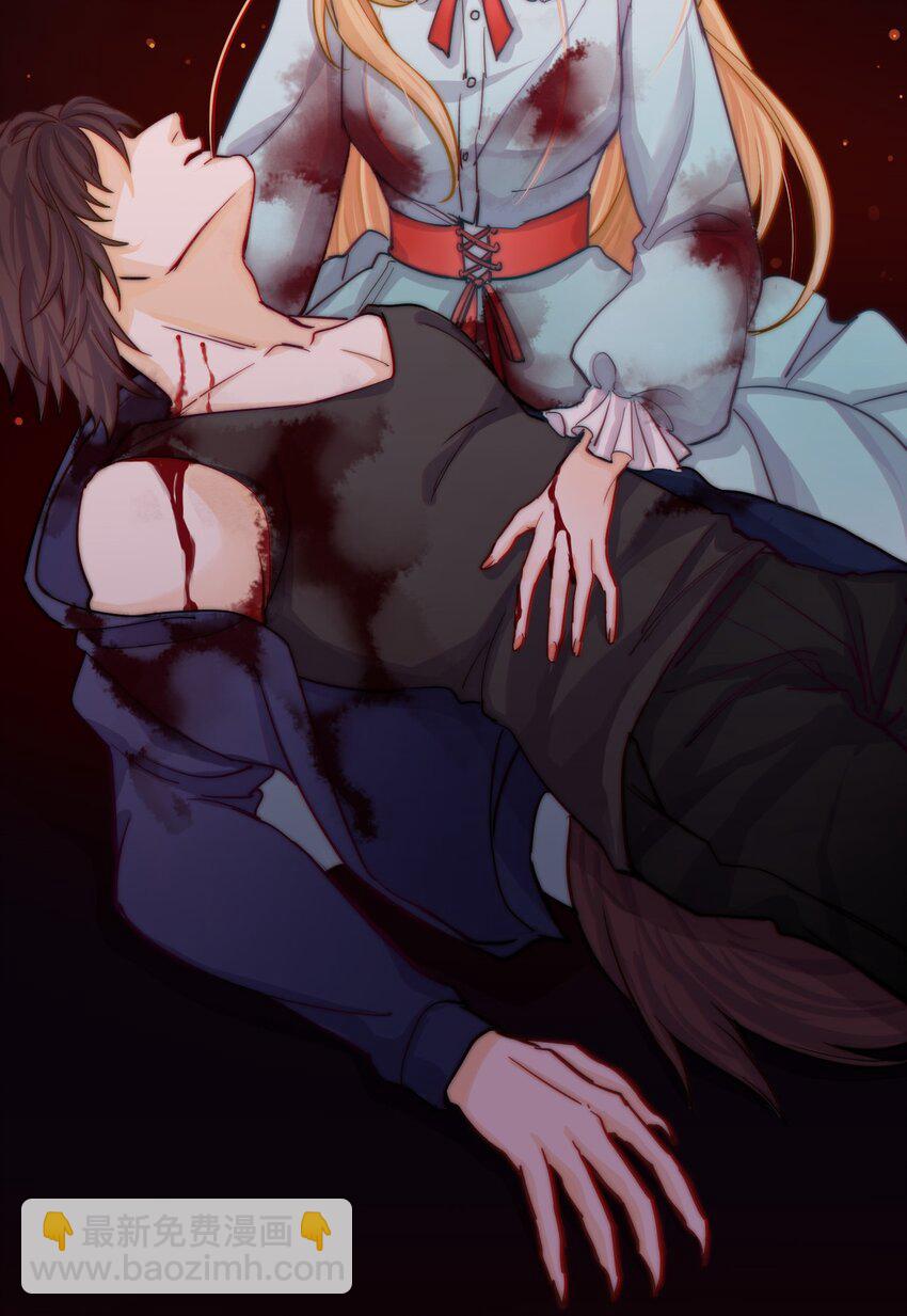 001 拯救(1/2)-第2话