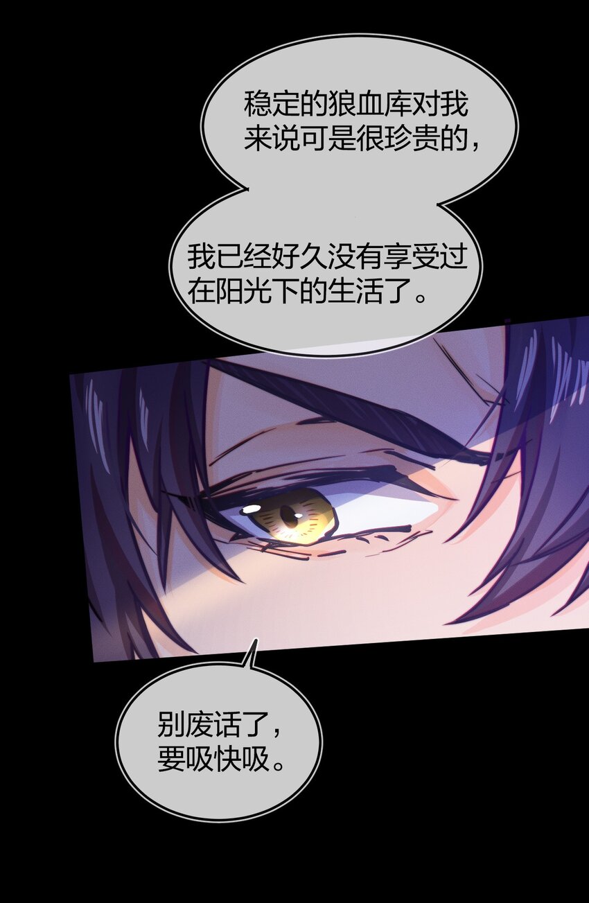 001 拯救(1/2)-第2话