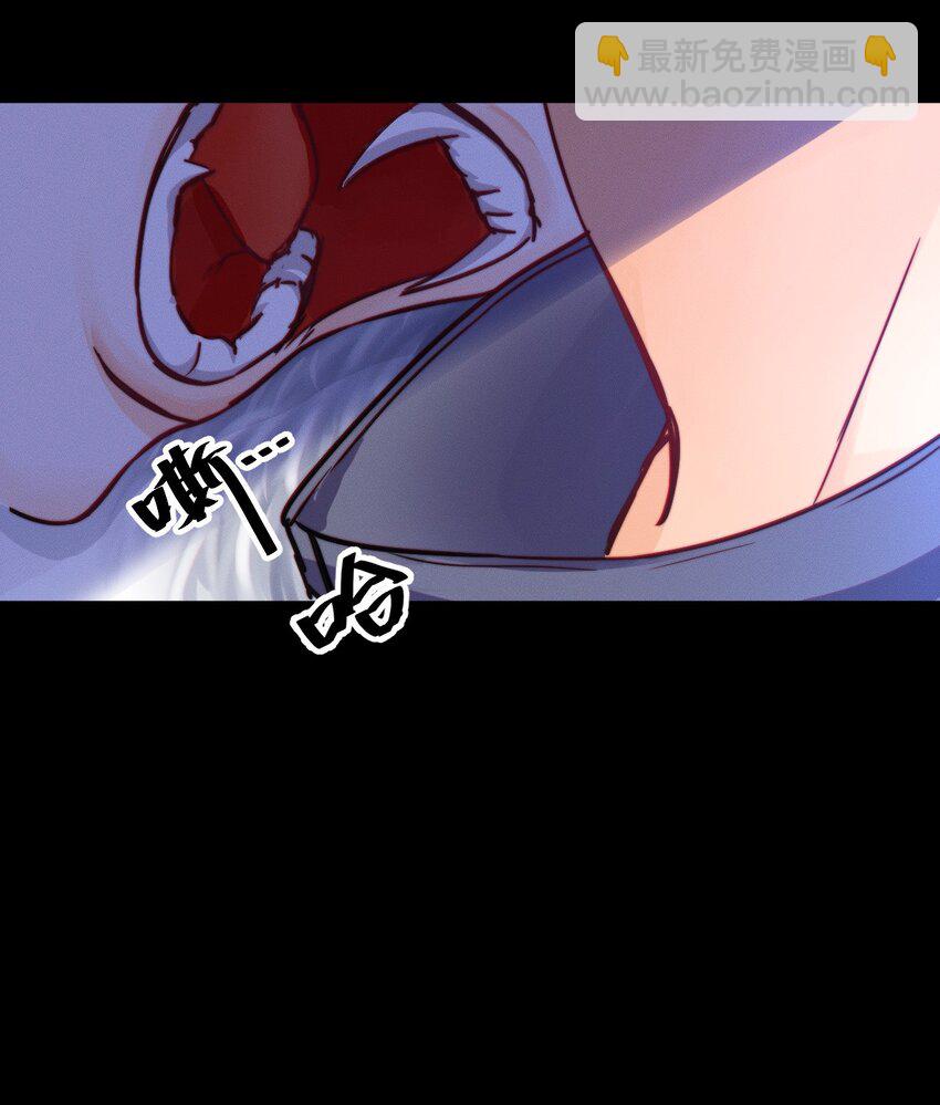 001 拯救(1/2)-第2话