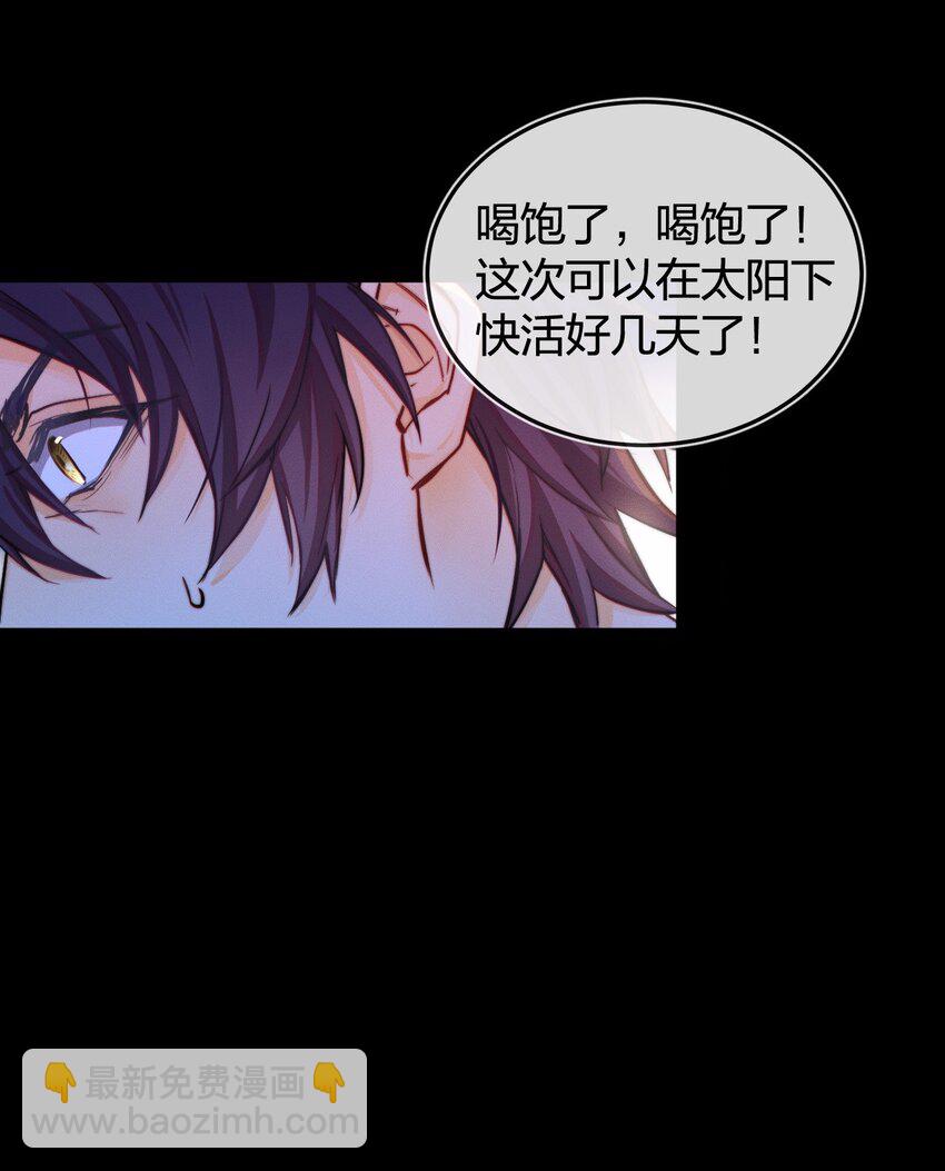 001 拯救(1/2)-第2话