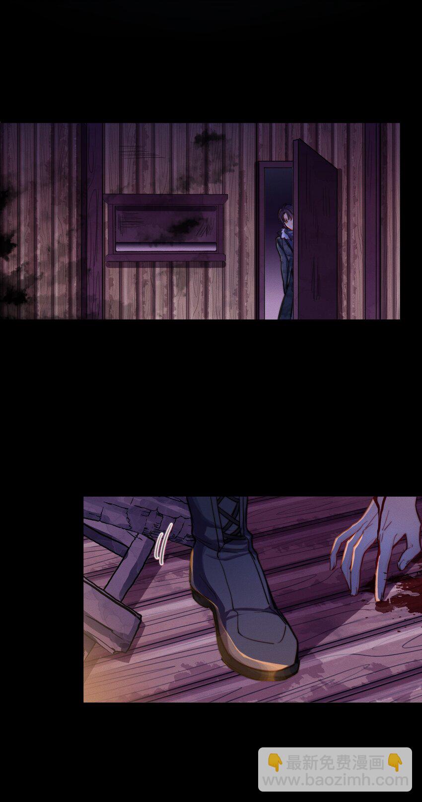 001 拯救(1/2)-第2话