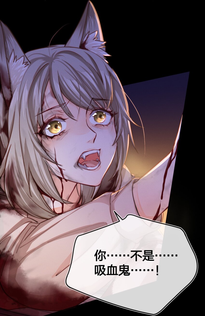 001 拯救(1/2)-第2话