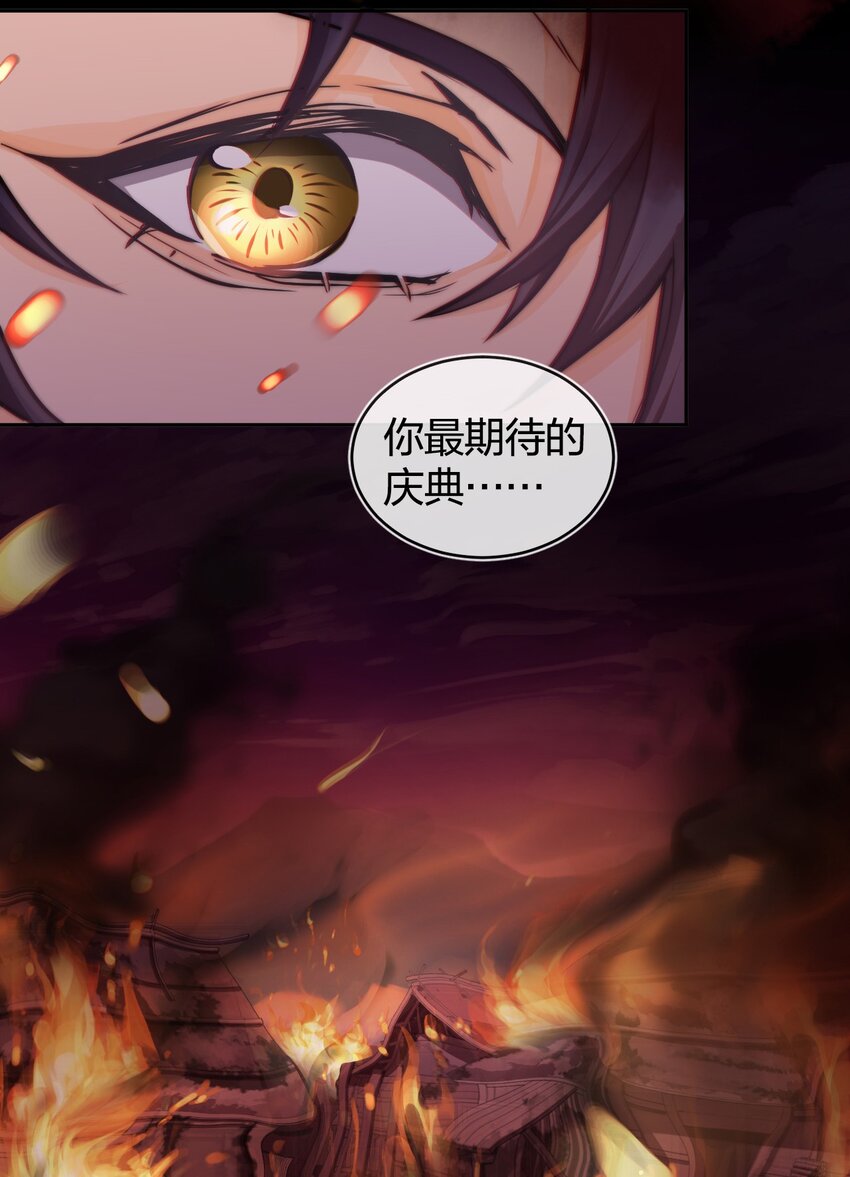 001 拯救(1/2)-第2话